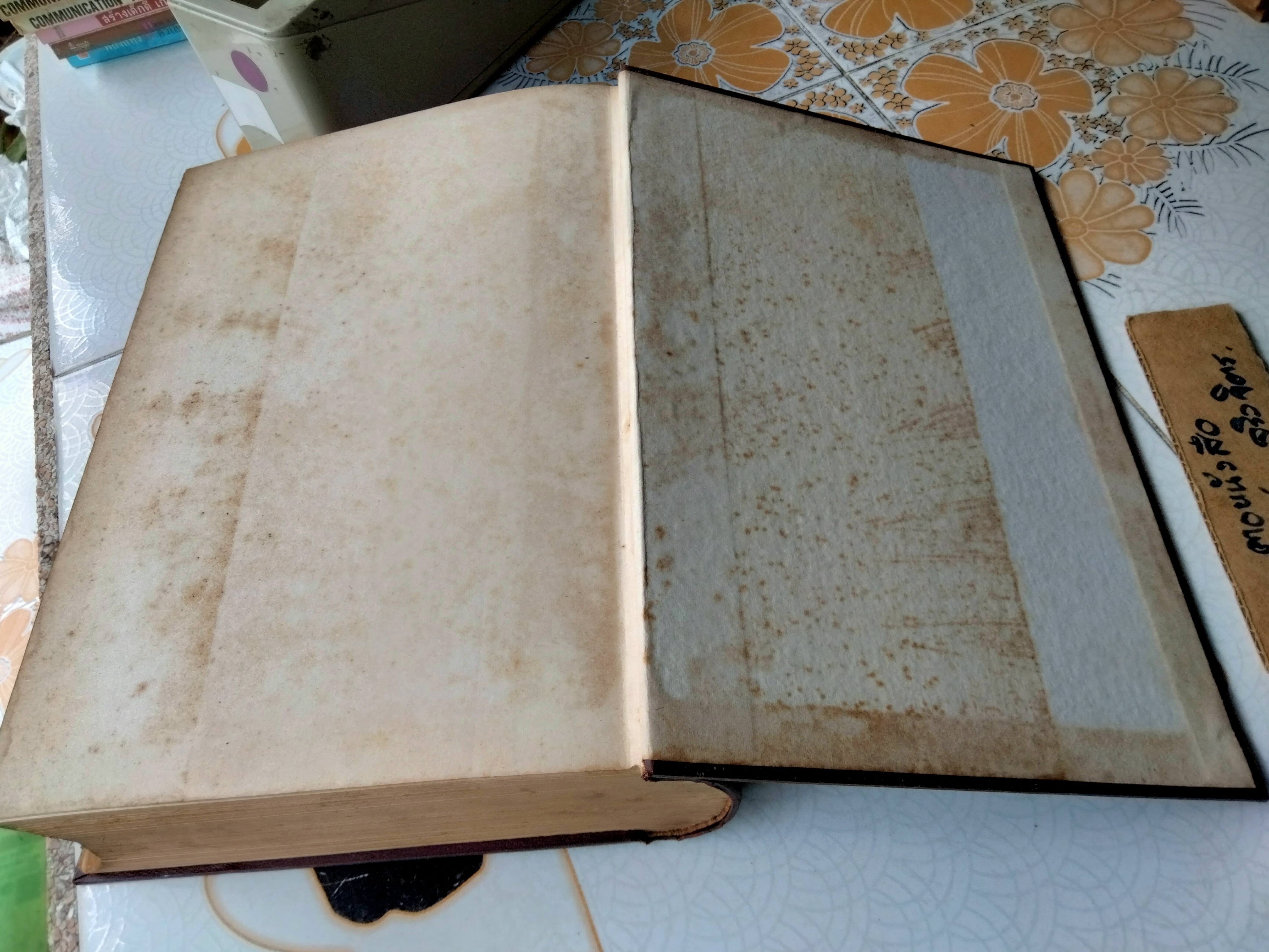 ประมวลคำพิพากษาศาลฎีกาในคดีแพ่ง ป.พ.พ. บรรพ 1 ( มาตรา 1 ถึง 193) โดยนายอนุมัติ ใจสมุทร