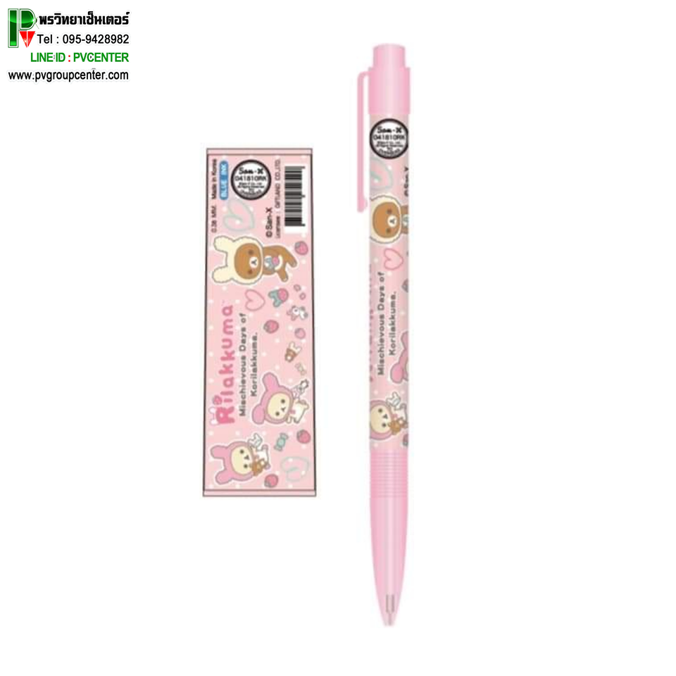 ปากกาลูกลื่น Sanrio แท้💯 ลายRilakkuma-115