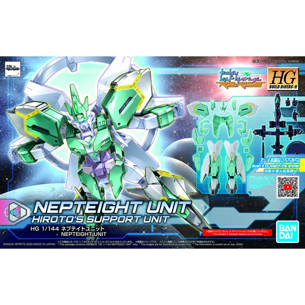 031 HGBD:R 1/144 NEPTEIGHT UNIT