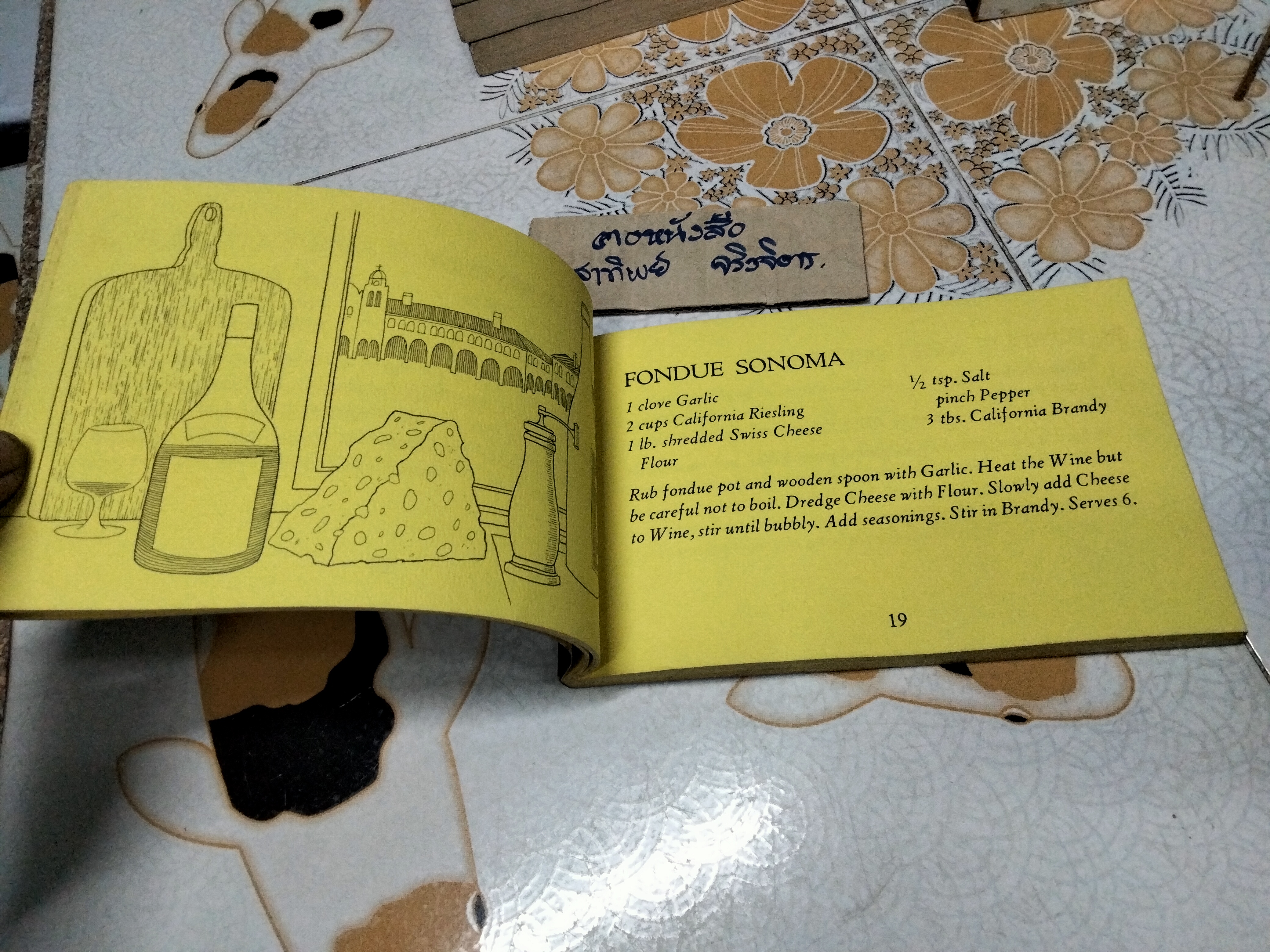 The Fondue Cook Book (1968) Ed Callahan (Vintage) , NITTY GRITTY PRODUCTS. หนังสือทำอาหาร