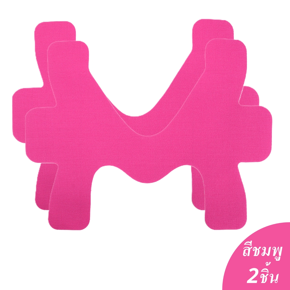 เทปบำบัด เทปติดกล้ามเนื้อ เทปติดข้อเท้า เทปพยุงกล้ามเนื้อ เทปเฉพาะจุด kinesiology Tape (P08)