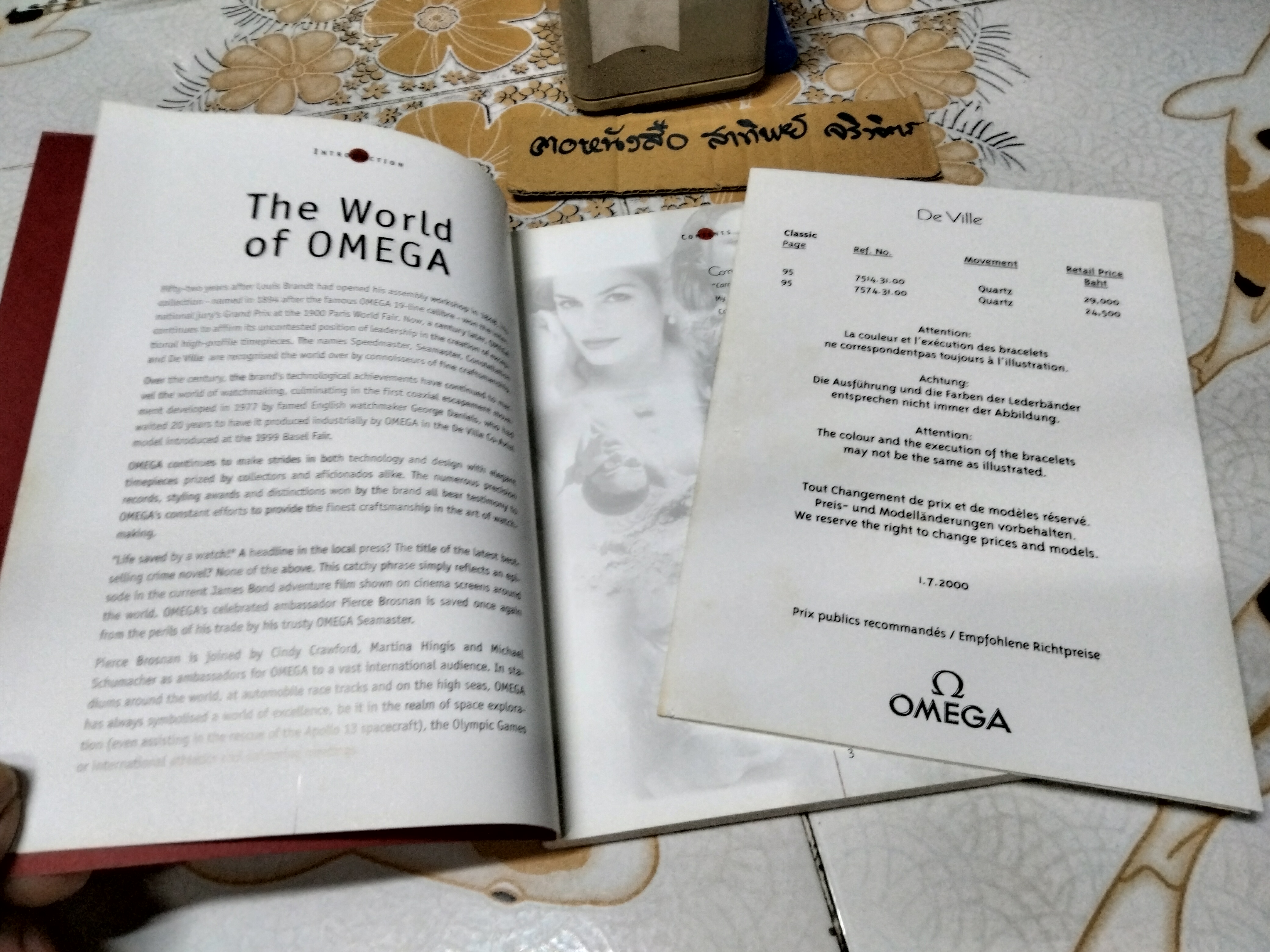 OMEGA BOOK CATHALOGUE DE VILLE แคตตาล็อกนาฬิกา Omega **สินค้าหมด**