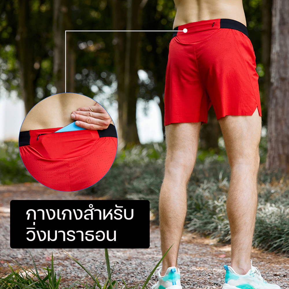 กางเกงวิ่ง 5" สำหรับวิ่งมาราธอน ออกกำลังกายผ้าน้ำหนักเบา ระบายอากาศดีแห้งไว (F45)