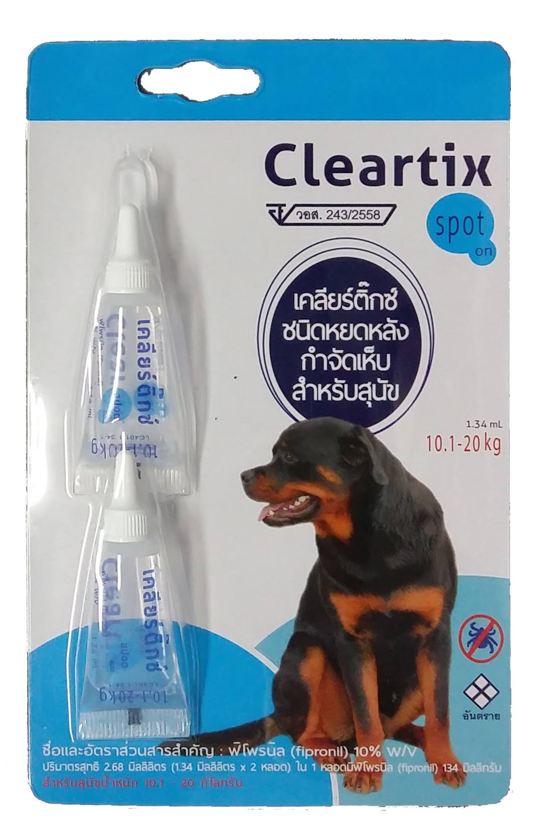 Cleartix สุนัข 10-20 kg. ยาหยดกำจัดเห็บหมัดสุนัข