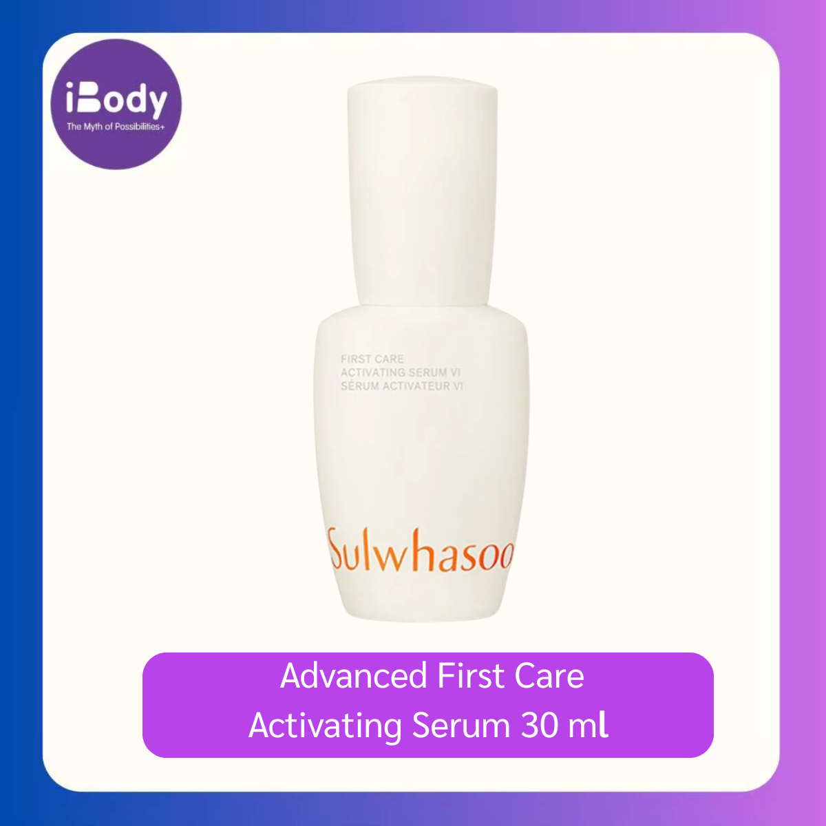 Sulwhasoo Advanced First Care Activating Serum 30 ml เซรั่มกระชับผิว