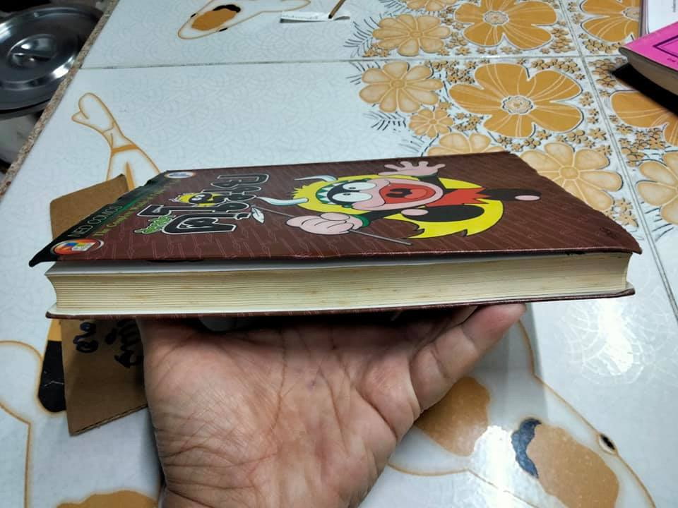 จ้าวป่า คุโรเบ (เล่มเดียวจบ) THE COMPLETE WORKS OF FUJIKO. F. FUJIO