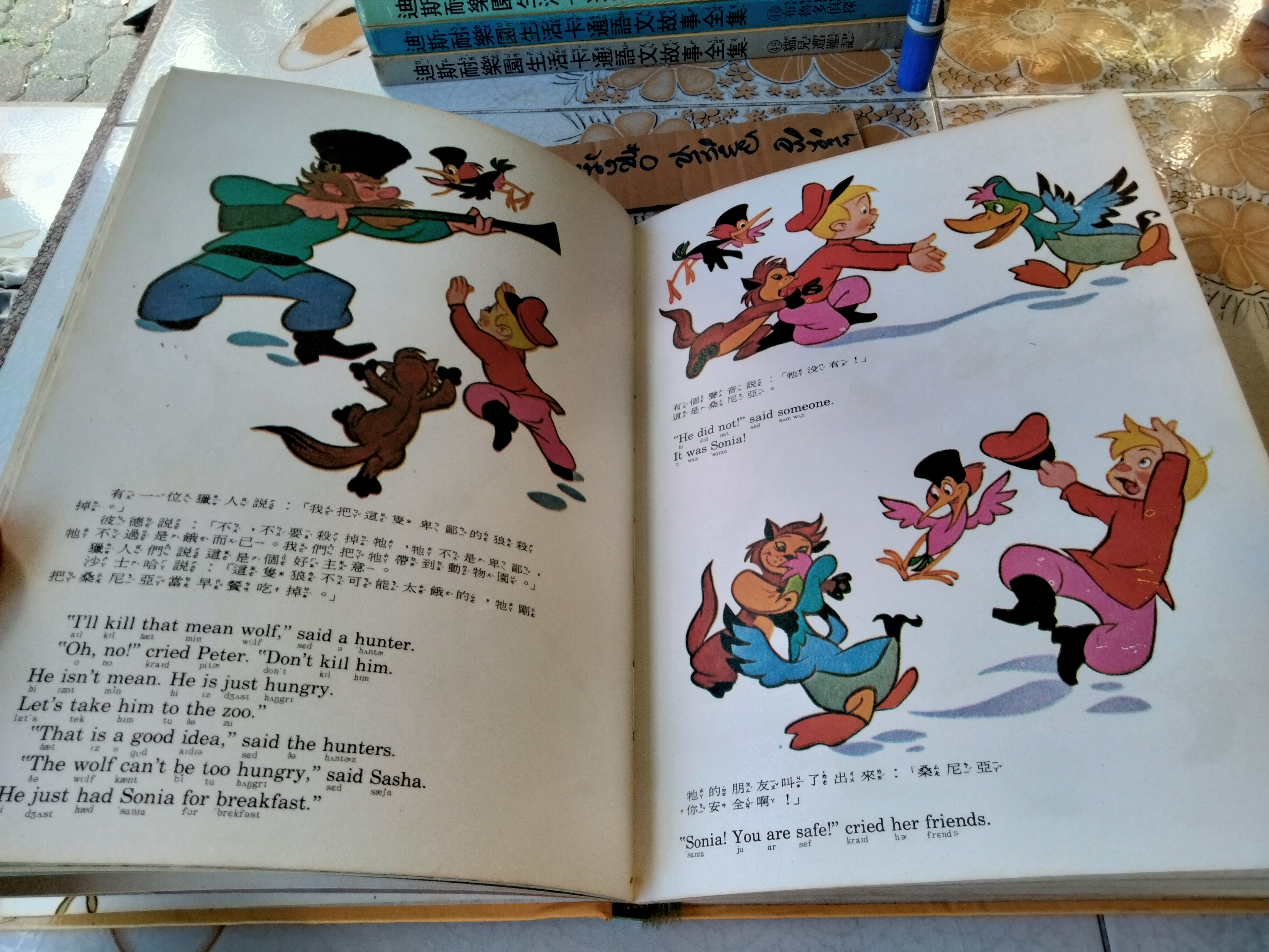 หนังสือการ์ตูนวอลท์ดิสนีย์ ฉบับภาษาจีน - อังกฤษ Walt Disney Chinese - English (Vintage) Printed in United States of America 1973...(ขายรวม 20 เล่ม / 49 เล่มชุด) **สินค้าหมด**