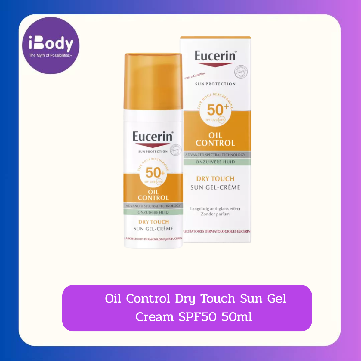 Eucerin Oil Control Dry Touch Sun Gel-Cream SPF50 50ml ยูเซอริน กันแดดสำหรับผิวมันเป็นสิว