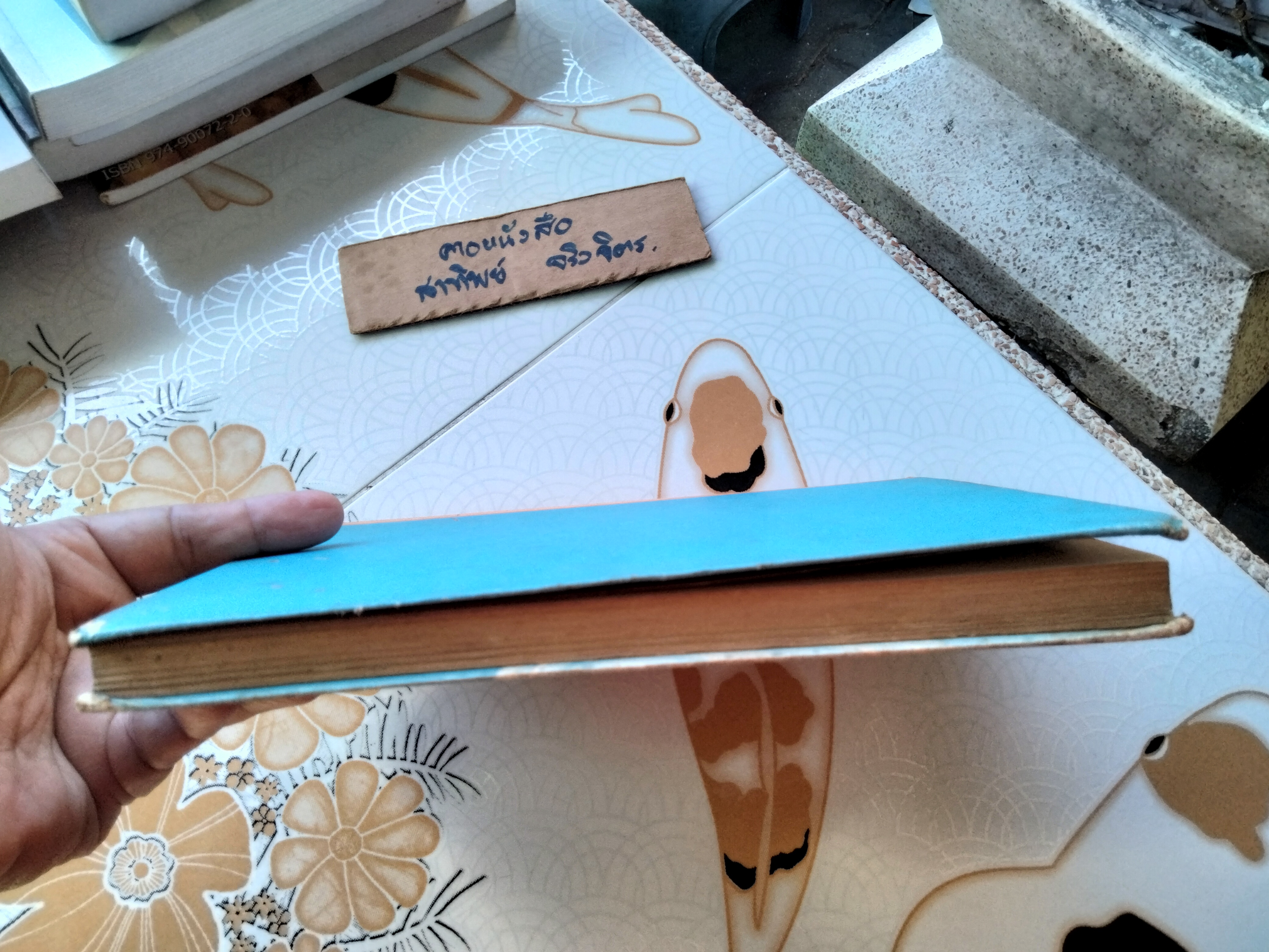 Grammaire conjugaison orthographe. Cours moyen Par A. Berthou, S. Gremaux, Mme G. Voegelé **สินค้าหมด**