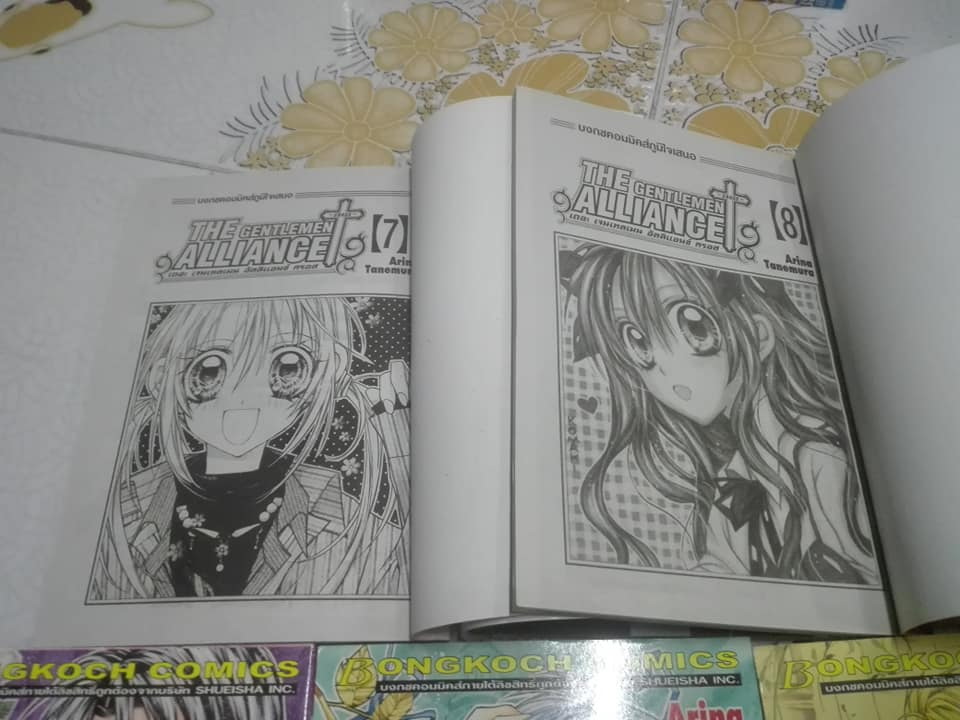 THE GENTLEMEN ALLIANCE CROSS ( 11 เล่มจบ ) **สินค้าหมด**