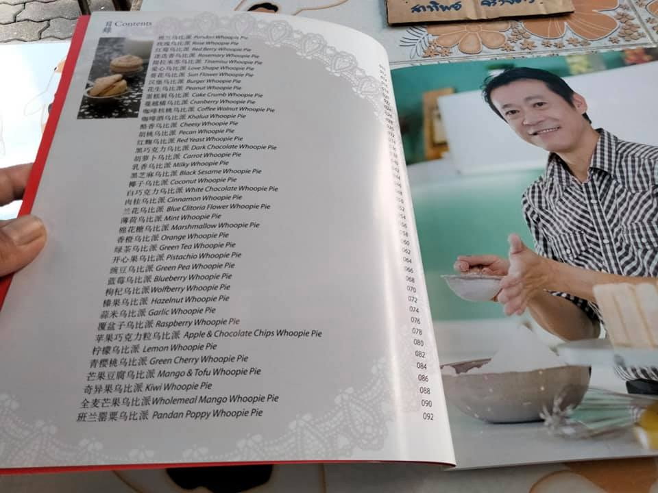 Whoopie Pies. Shop by KAVIN CHAI Bilingual Book (อังกฤษ-จีน) **สินค้าหมด**