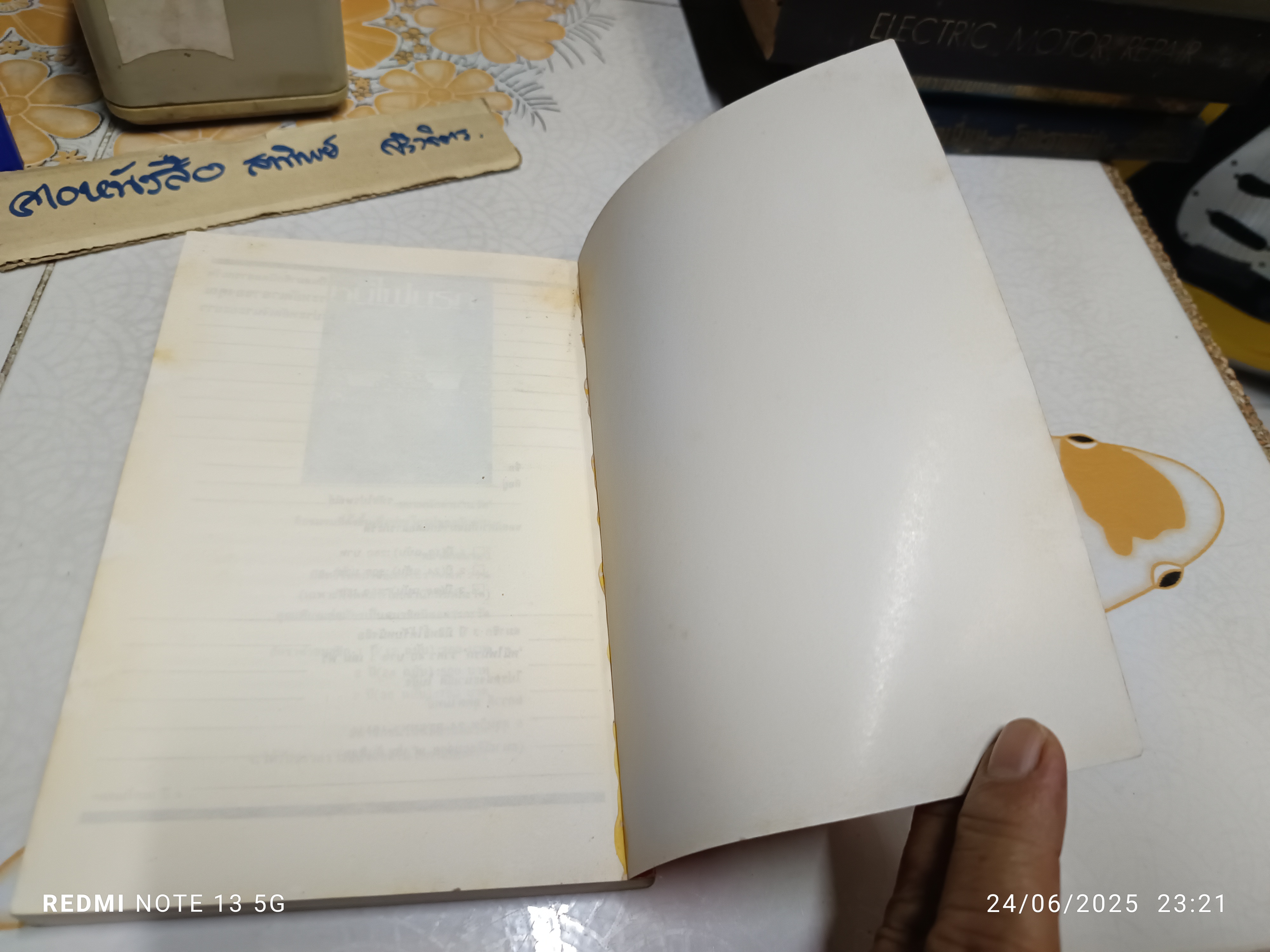 (ขายรวม 2 เล่ม) 4 ปี นรกในเขมร + หนีไฟนรก **สินค้าหมด**