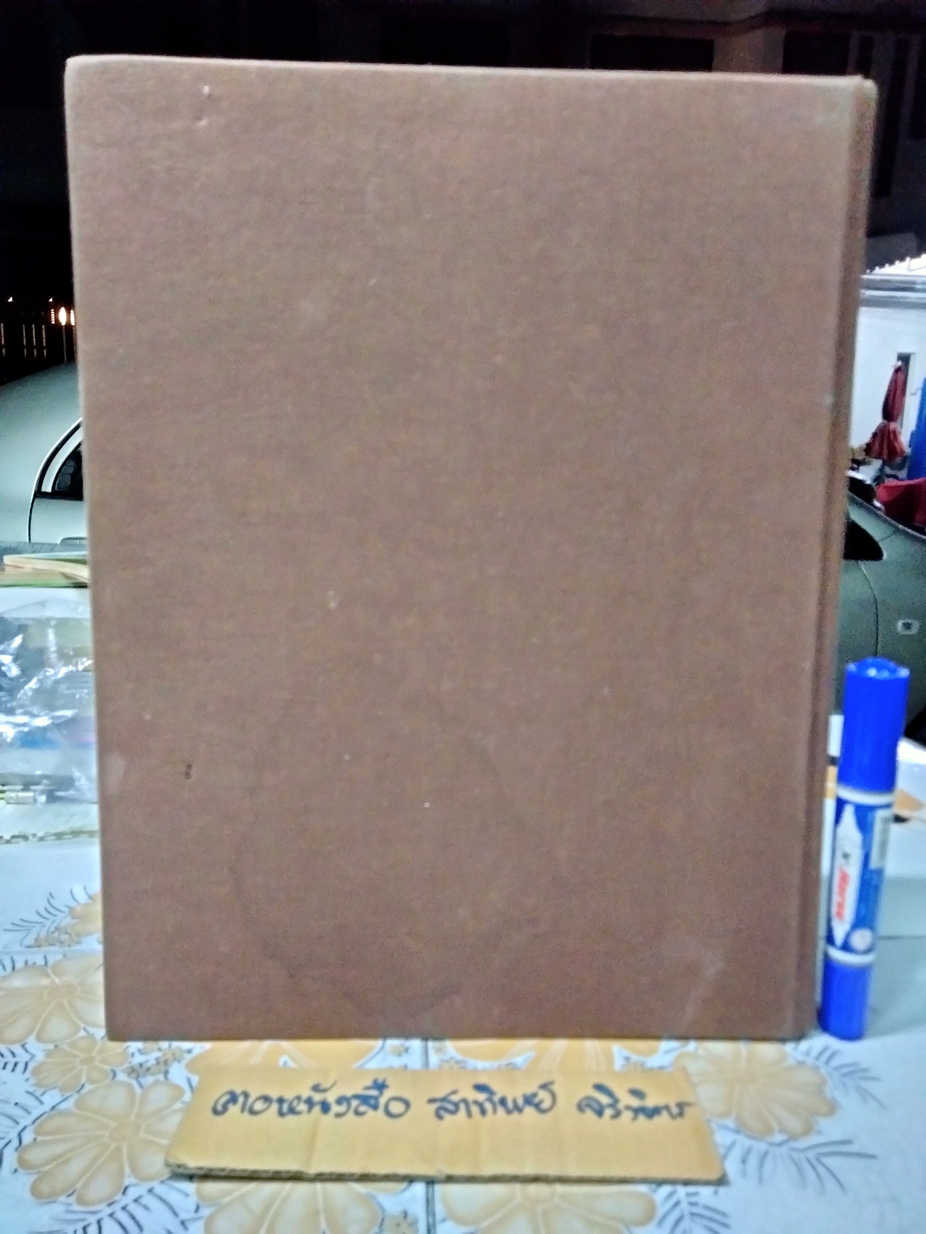 THAILAND HERITAGE HOTEL: CHIANG MAI & CHIANG RAI LI-ZENN PUBLISHING LIMITED, 2014