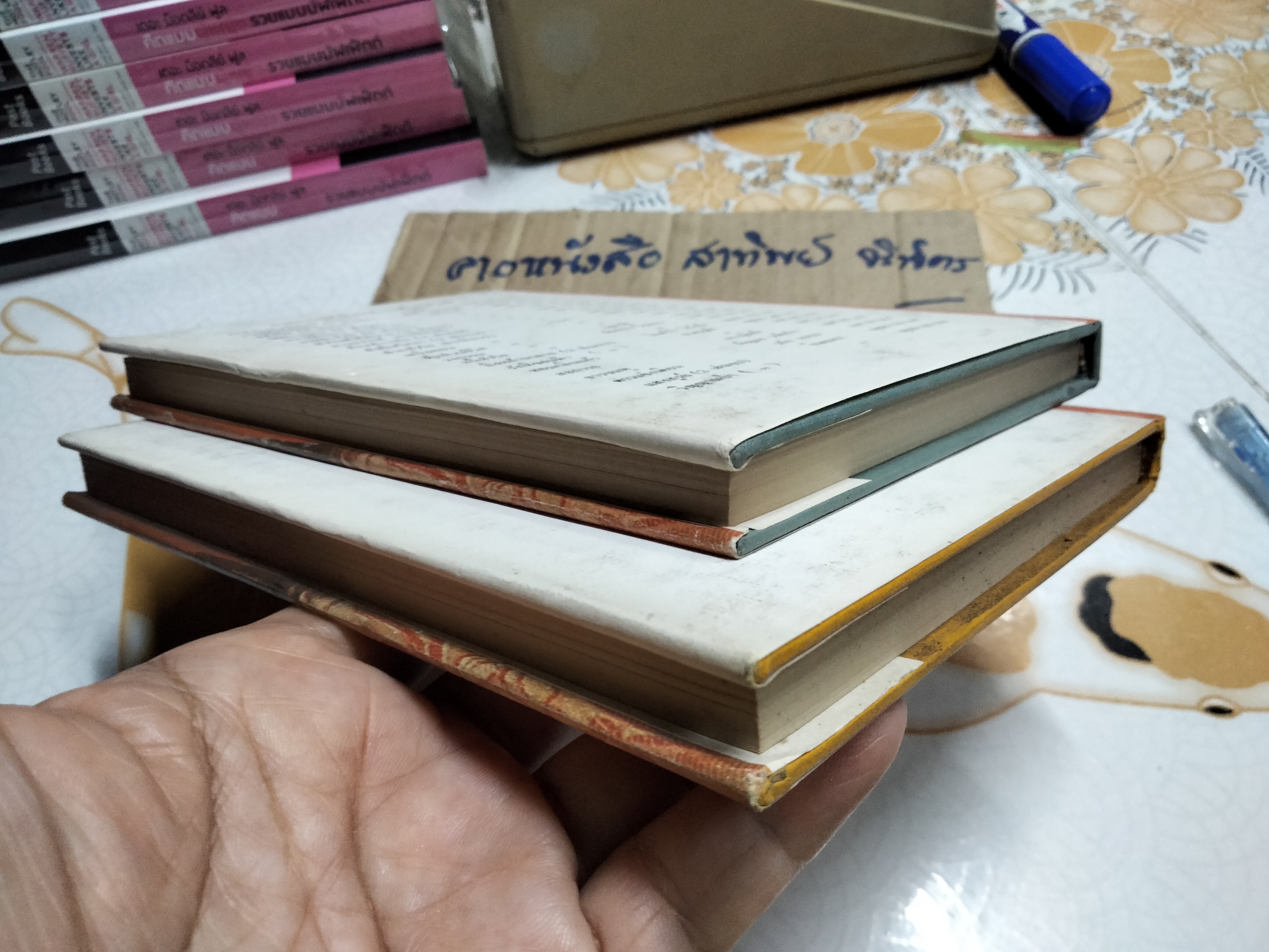 ฟลอร์โชว์มหากาฬ - พ.ต.ต.ประชา พูนวิวัฒน์ (มือหนึ่ง ปกแข็ง)