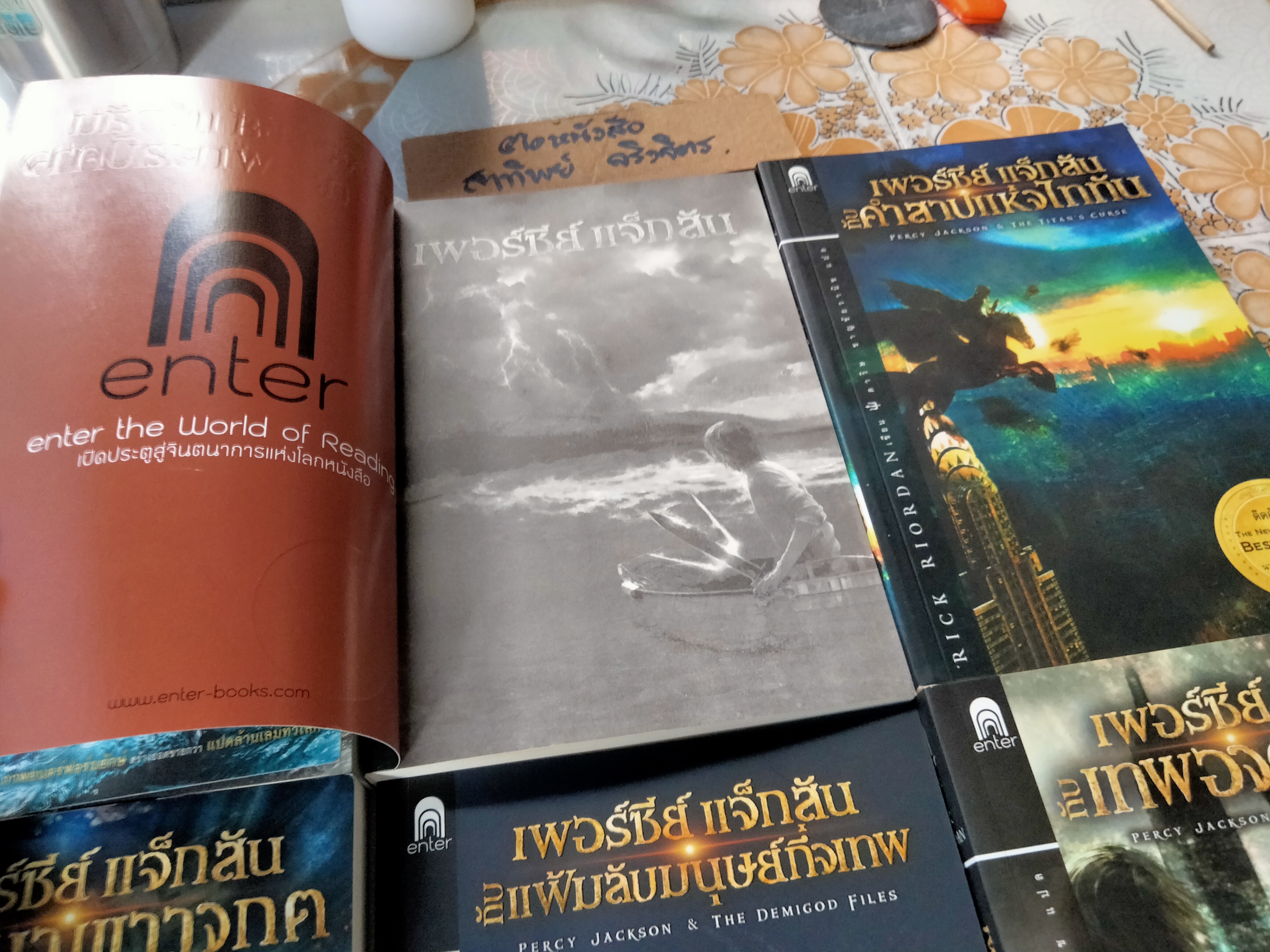 นิยายแฟนตาซี ชุดเพอร์ซี่ย์ แจ็กสัน + The Heroes of Olympus (มีไม่ครบขาด 3 เล่ม)
