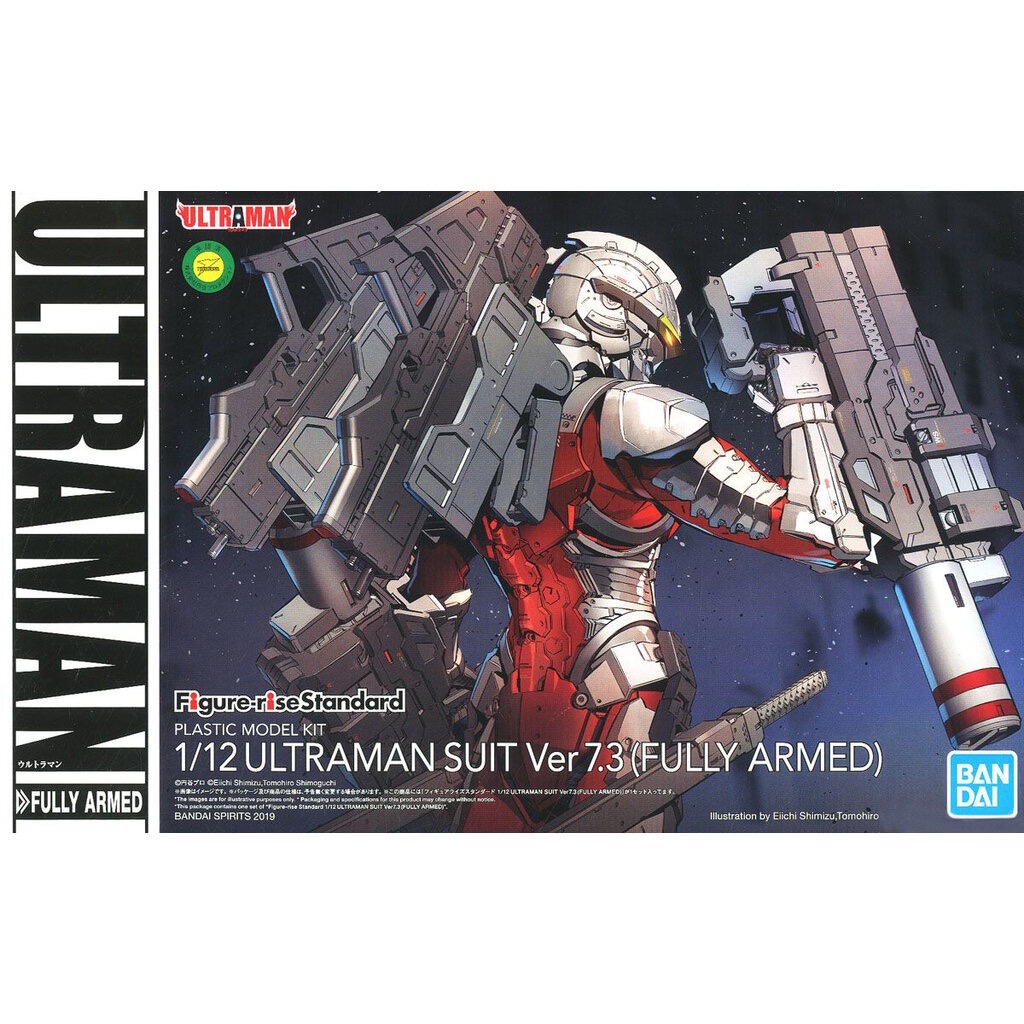 ULTRAMAN SUIT VER 7.3 (FULLY ARMED)