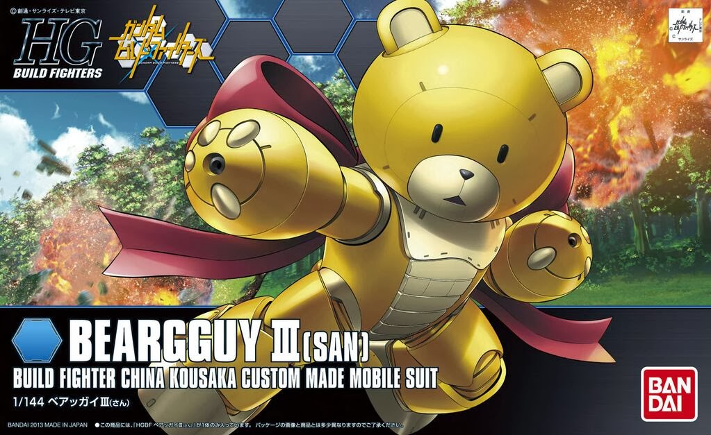 005 KUMA-03 Beargguy III