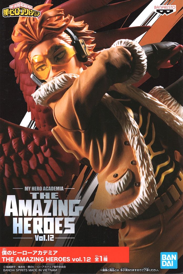 My Hero Academia The Amazing Heroes vol.12