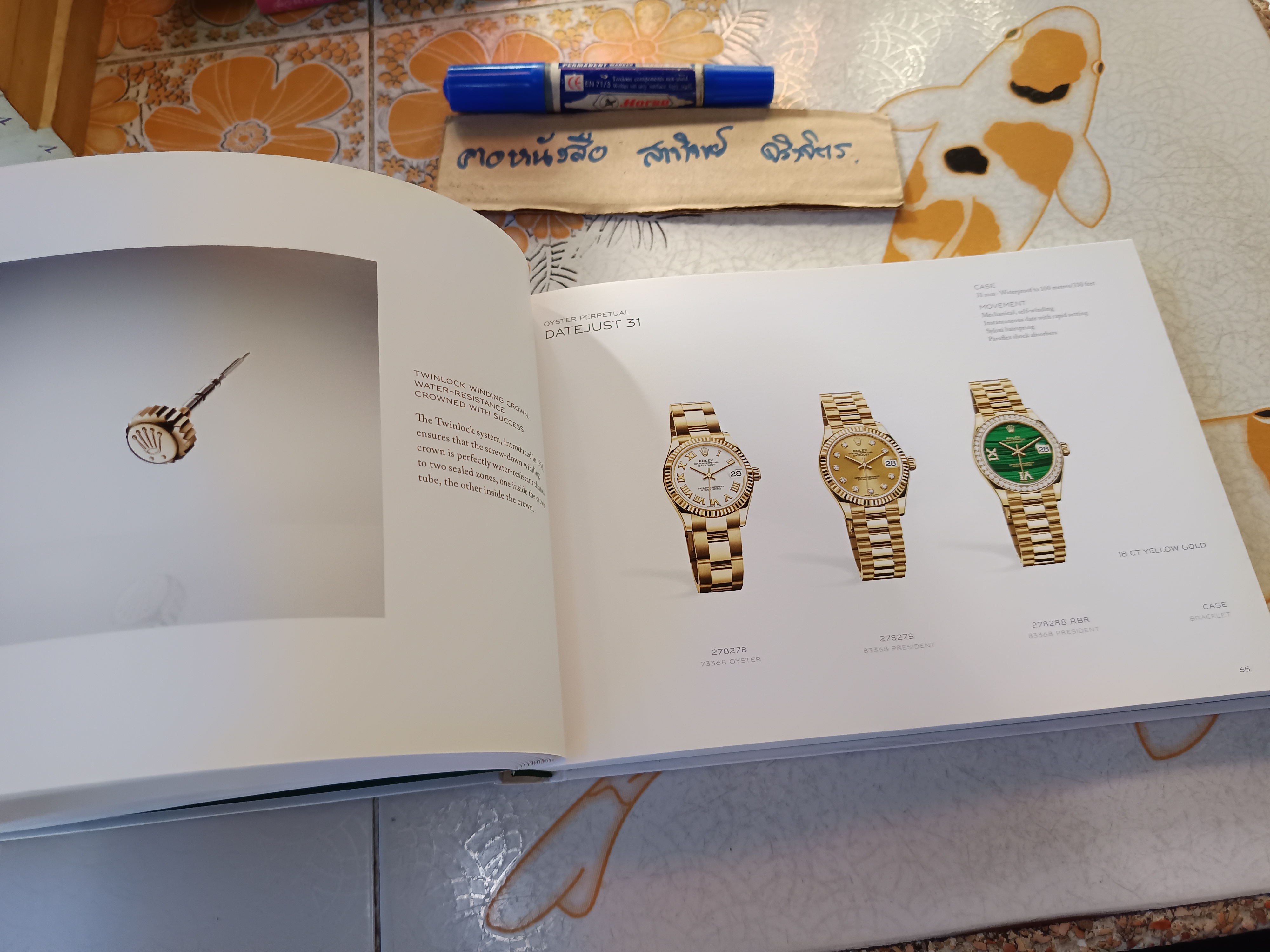 Rolex Watches 2018-2019, Watch Catalog แคตตาล็อกปกแข็ง **สินค้าหมด**