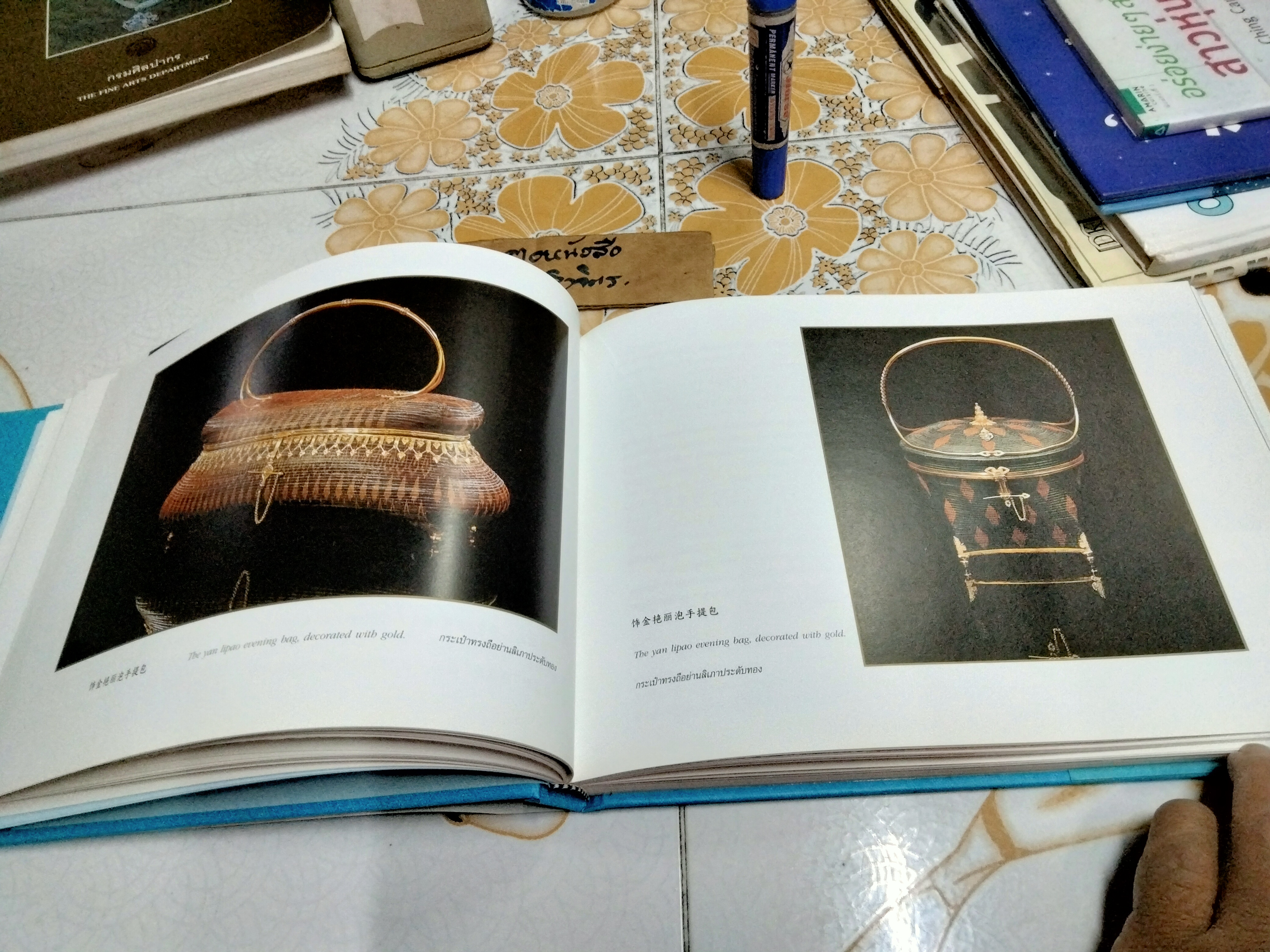 หนังสือ มูลนิธิส่งเสริมศิลปาชีพ ในสมเด็จพระนางเจ้าสิริกิติ์ พระบรมราชินีนาถ The Support Foundation of Her Majesty Queen Sirikit of Thailand พิมพ์ครั้งที่ 2/2548 (3 ภาษา ไทย อังกฤษ จีน)