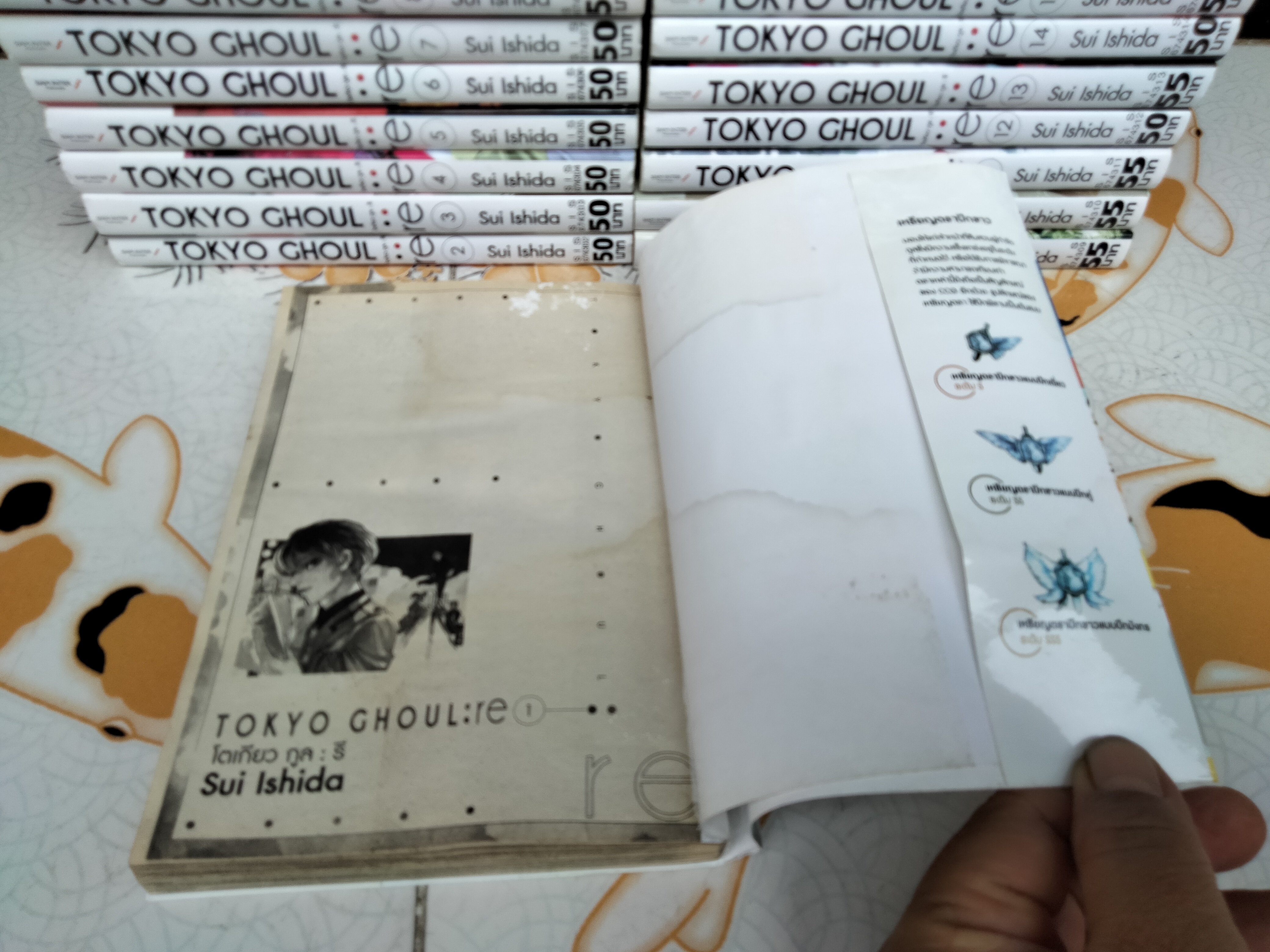 TOKYO GHOUL : re ครบชุด 16 เล่มจบ **สินค้าหมด**