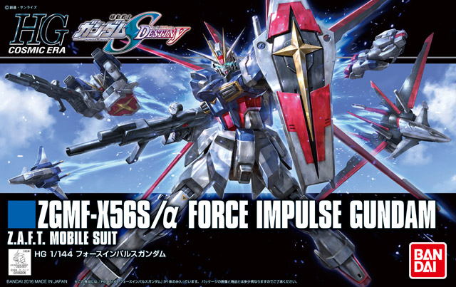 198 ZGMF-X56S/α Force Impulse Gundam (Revive Ver.)