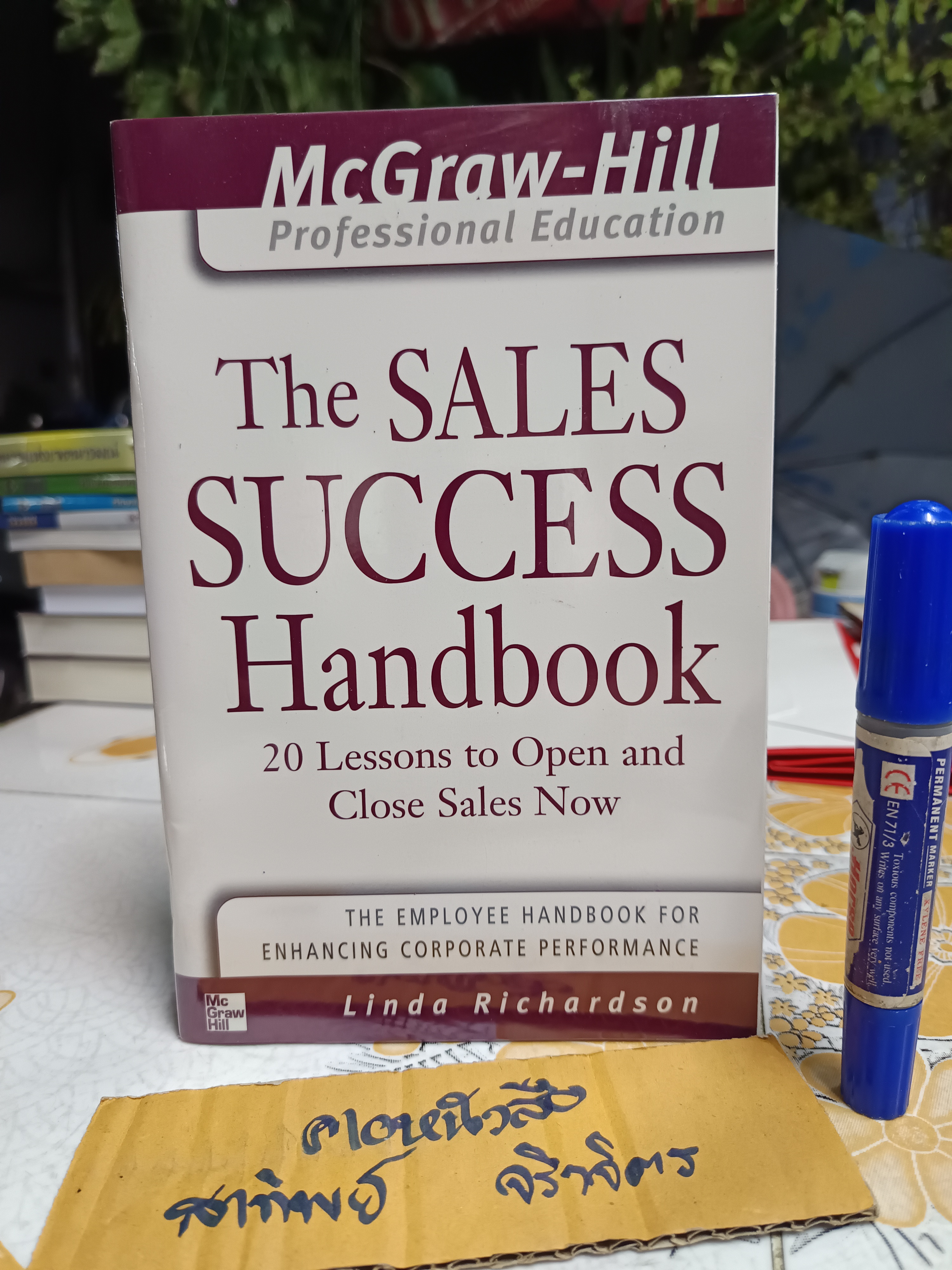 (ภาษาอังกฤษ) McGraw-Hill Professional Education : The employee handbook for enhancing corporate performance. (ขายรวม 9 เล่ม)