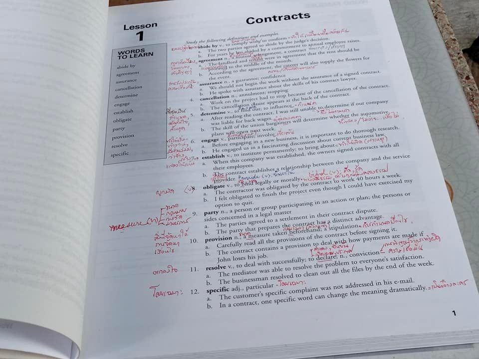 Barron 's Essential Words for the TOEIC 4th edition - ไม่มีแผ่น CD **สินค้าหมด**