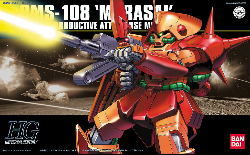 052 RMS-108 “Marasai”