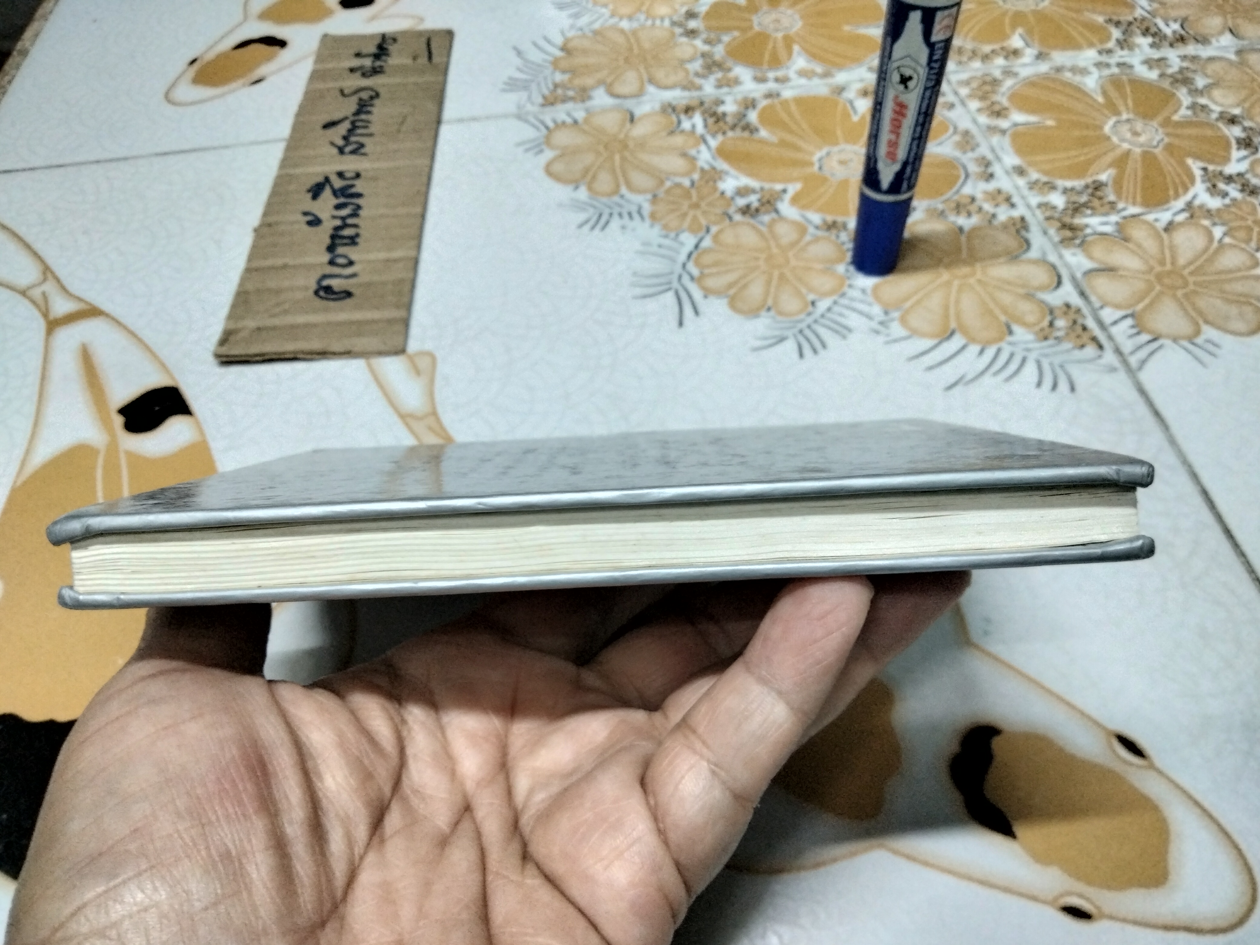 ความว่าง จิตว่าง (ปกแข็ง) ธรรมบรรยาย โดย ท่านพุทธทาสภิกขุ **สินค้าหมด**