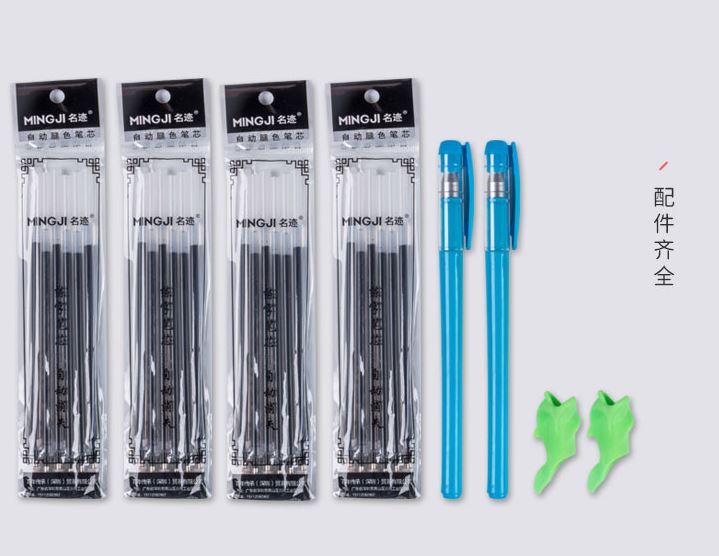 สมุดฝึกคัดลายมือภาษาจีน หมึกล่องหน ชั้นประถมศึกษา 一年级字帖练字 Chinese Characters Practice Writing with the Invisible Ink (for Primary School Grade 1)