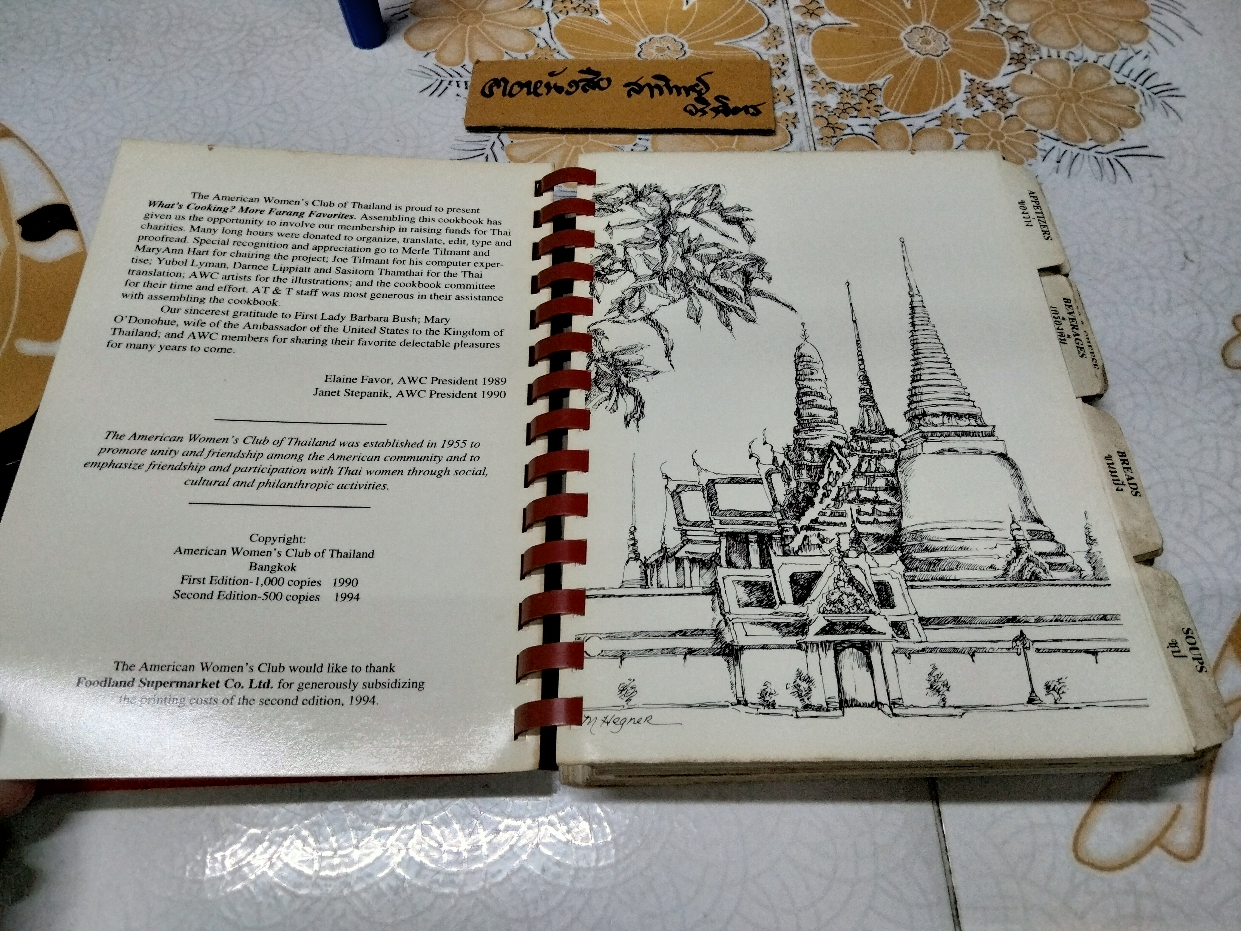 What's cooking more FARANG FAVOURITES by American Women's Club of Thailand, 2nd edition 1994 **สินค้าหมด**