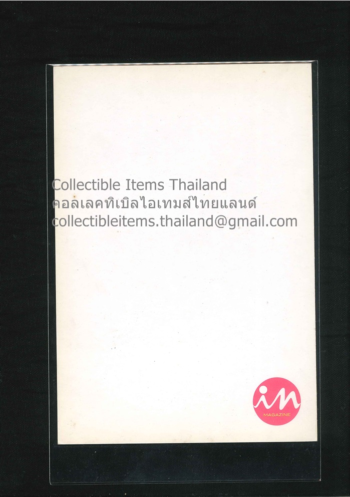 คลาสสิคเซ๊กซี่โปสคาร์ด ภาพนักแสดงแป้ง.อรจิราโดยนิตยสารIn Magazine ไม่ระบุปีผลิต