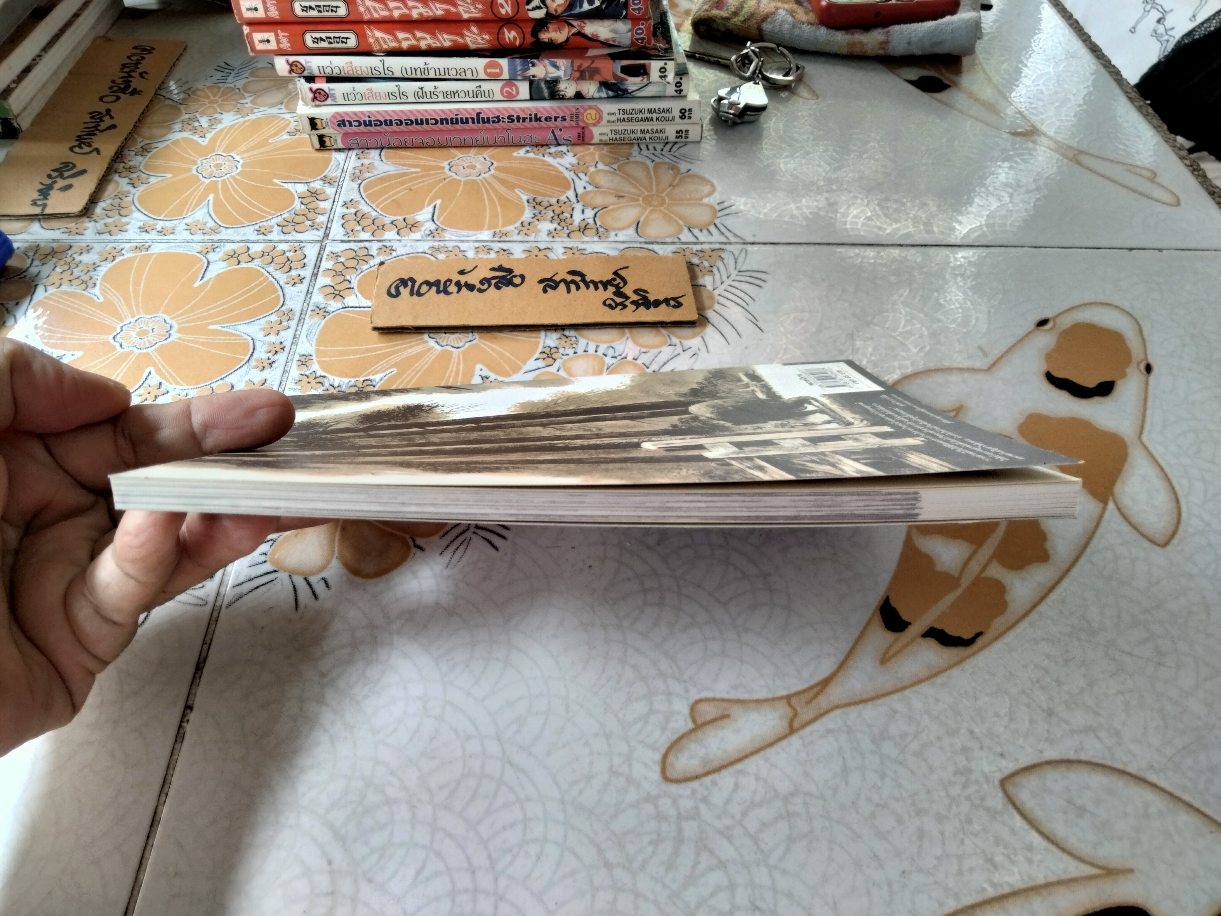 หมีตัวใหญ่ที่สุด The Big Bear นิทาน scg เรื่องและภาพ : ลินด์ วอร์ด แปลโดย : ดร. ชัยวัฒน์ วิบูลย์สวัสดิ์ พิมพ์ครั้งแรก พ.ศ 2555 **สินค้าหมด**