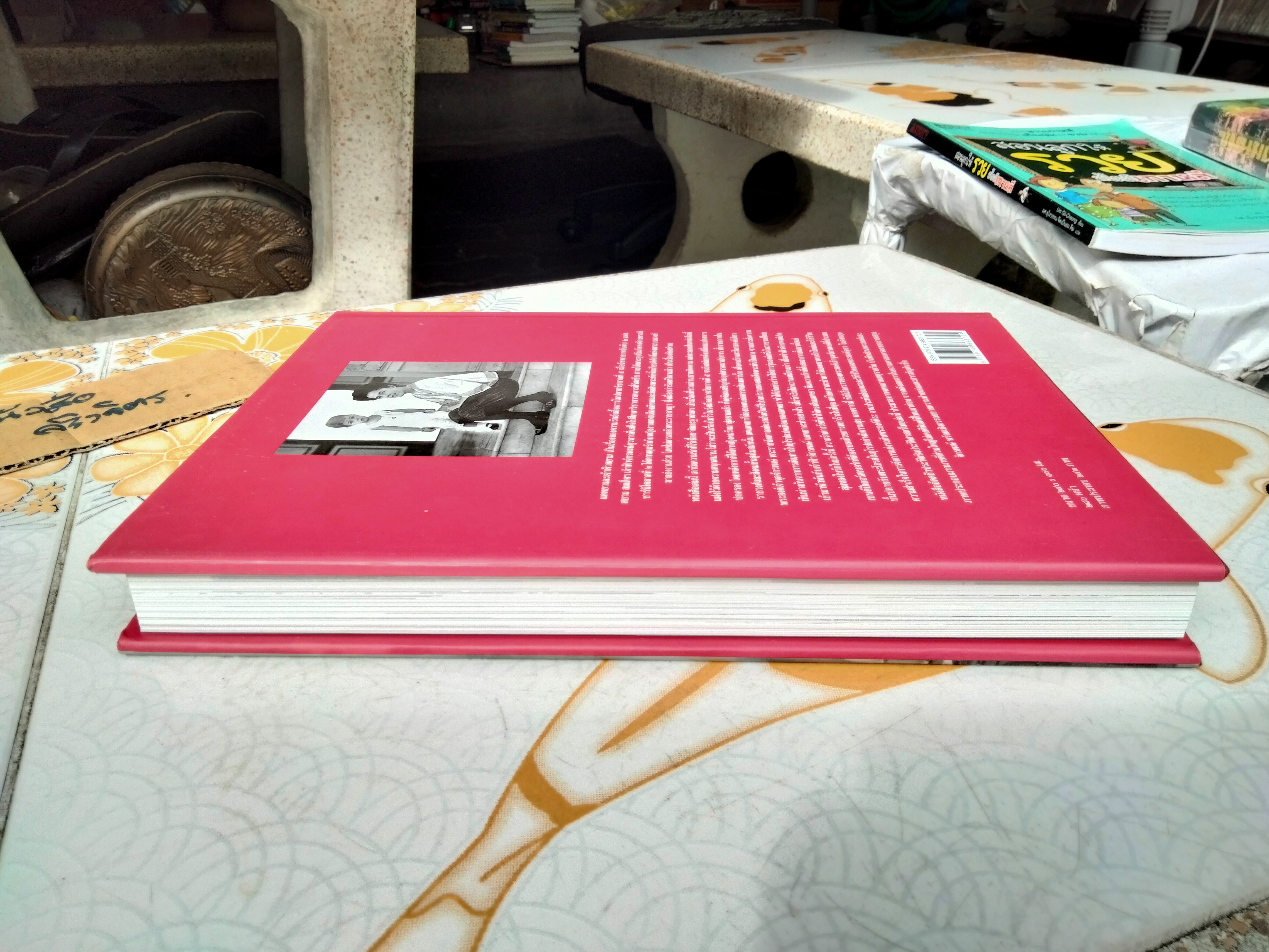 หนังสือ แคทยาและเจ้าฟ้าสยาม หม่อมราชวงศ์นริศรา จักรพงษ์ ไอลีน ฮันเตอร์/ พันขวัญ ทิพม่อม แปล ฉบับพิมพ์ครั้งที่ 3/2551 (ปกแบบแจ็คเก็ต)