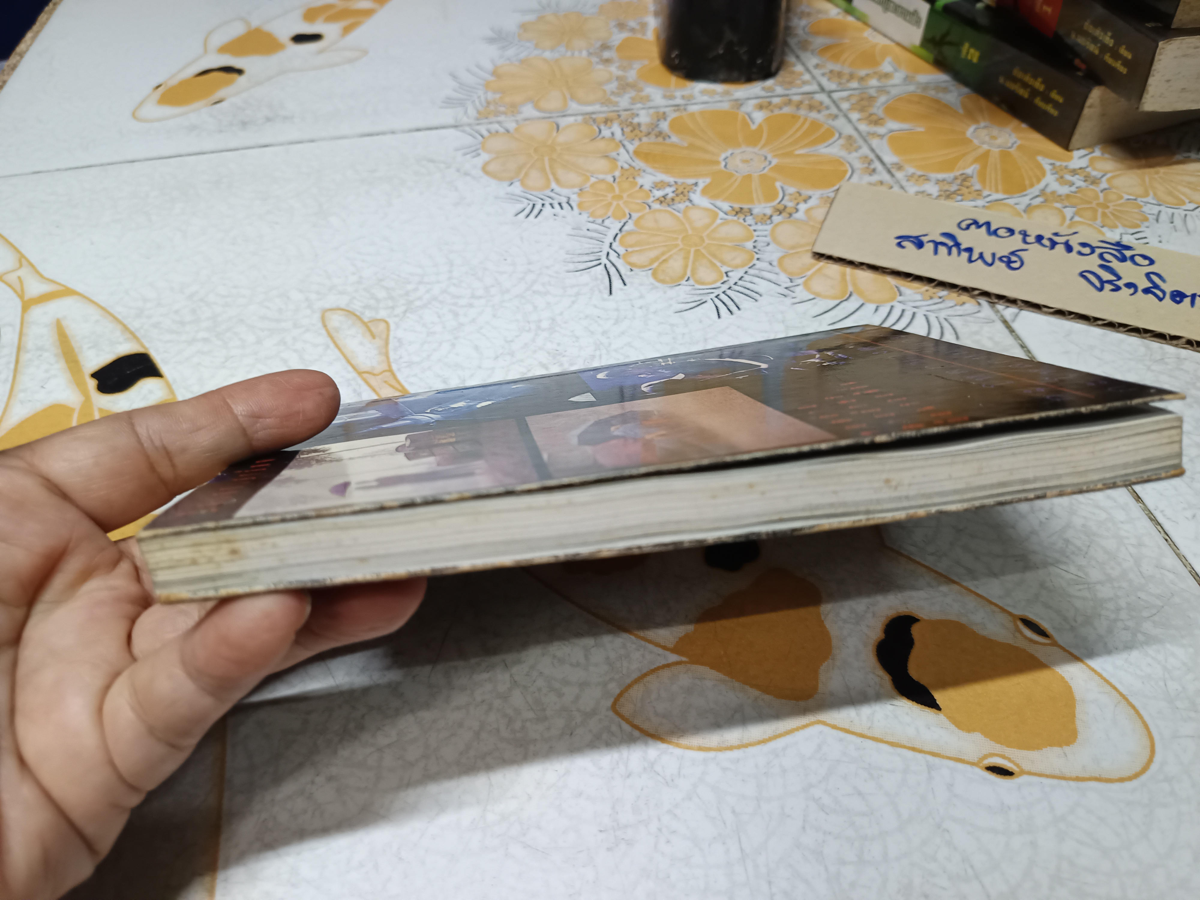 กะโหลกบางตายช้า กะโหลกหนาตายก่อน ...เบี้องหน้า เบื้องหลังของภาพยนต์เรื่องนี้ **สินค้าหมด*"