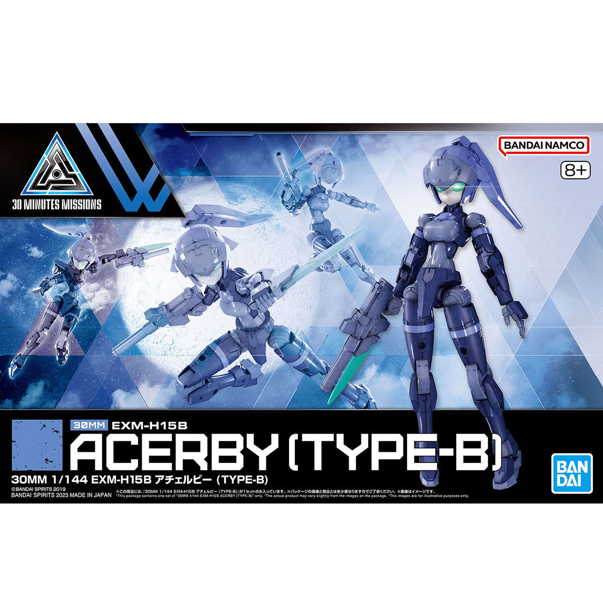 54 ACERBY (TYPE-B)