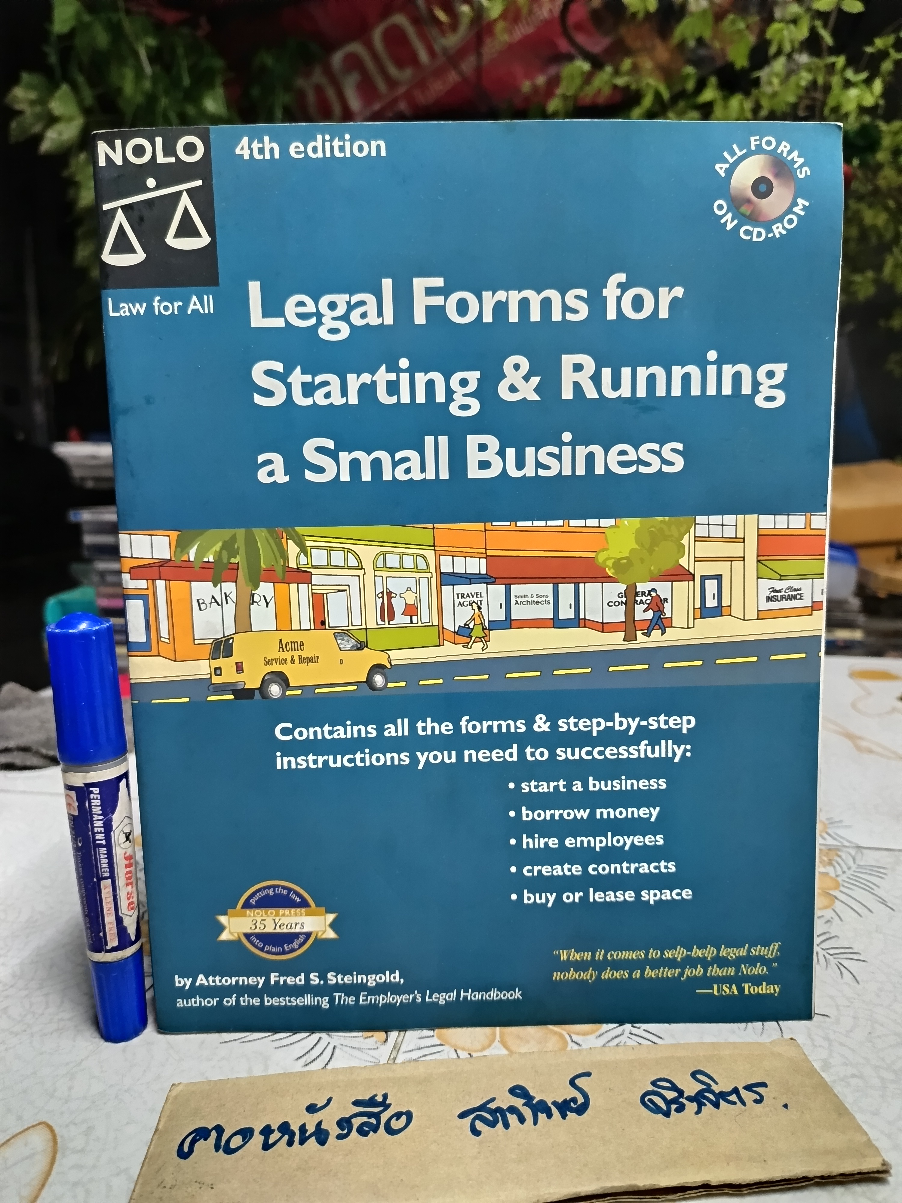 Legal Forms for Starting & Running a Small Business + 1cd By Attorney Fred S. Steingold, **สินค้าหมด**