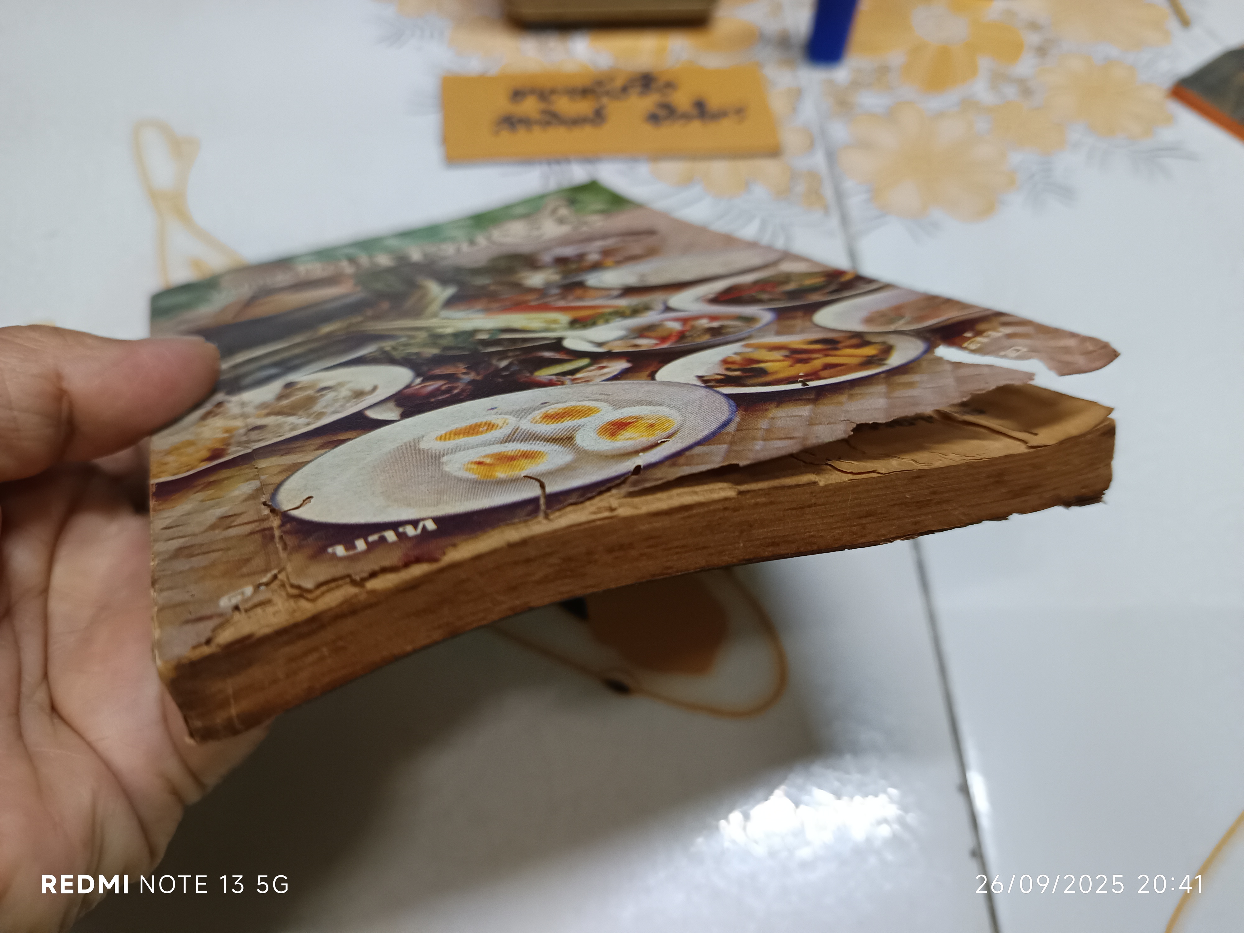 ขบวนการแก้จน เล่ม 6 โดย ประยูร จรรยาวงษ์ , พิมพ์ปีพ.ศ 2520 **มีรอยมอดกินหนังสือ ช่วงล่าง