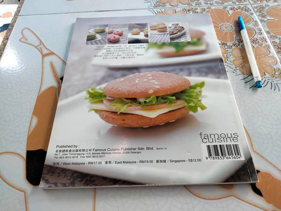 Whoopie Pies. Shop by KAVIN CHAI Bilingual Book (อังกฤษ-จีน) **สินค้าหมด**