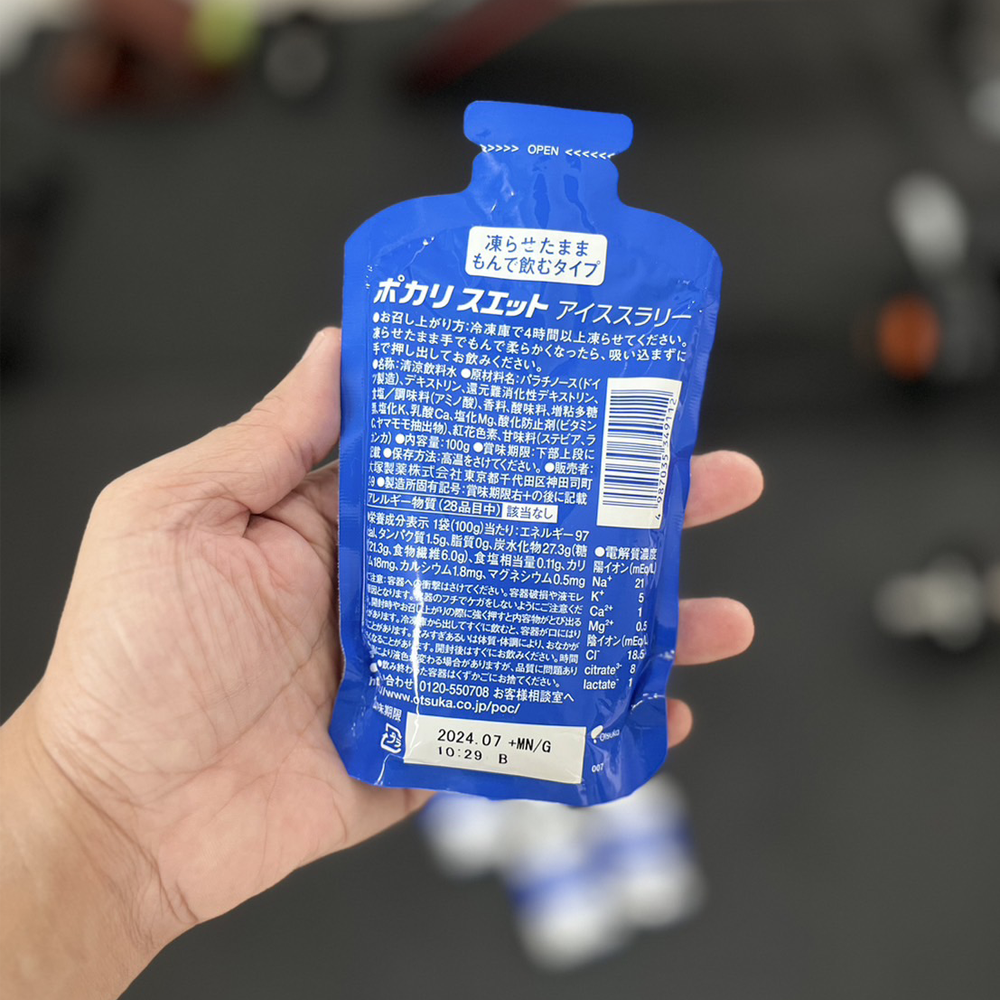 Pocari Sweat Ice Slurry เจลเกลือแร่อิเล็กโทรไลต์สูตรเย็น จากญี่ปุ่น (Z22)