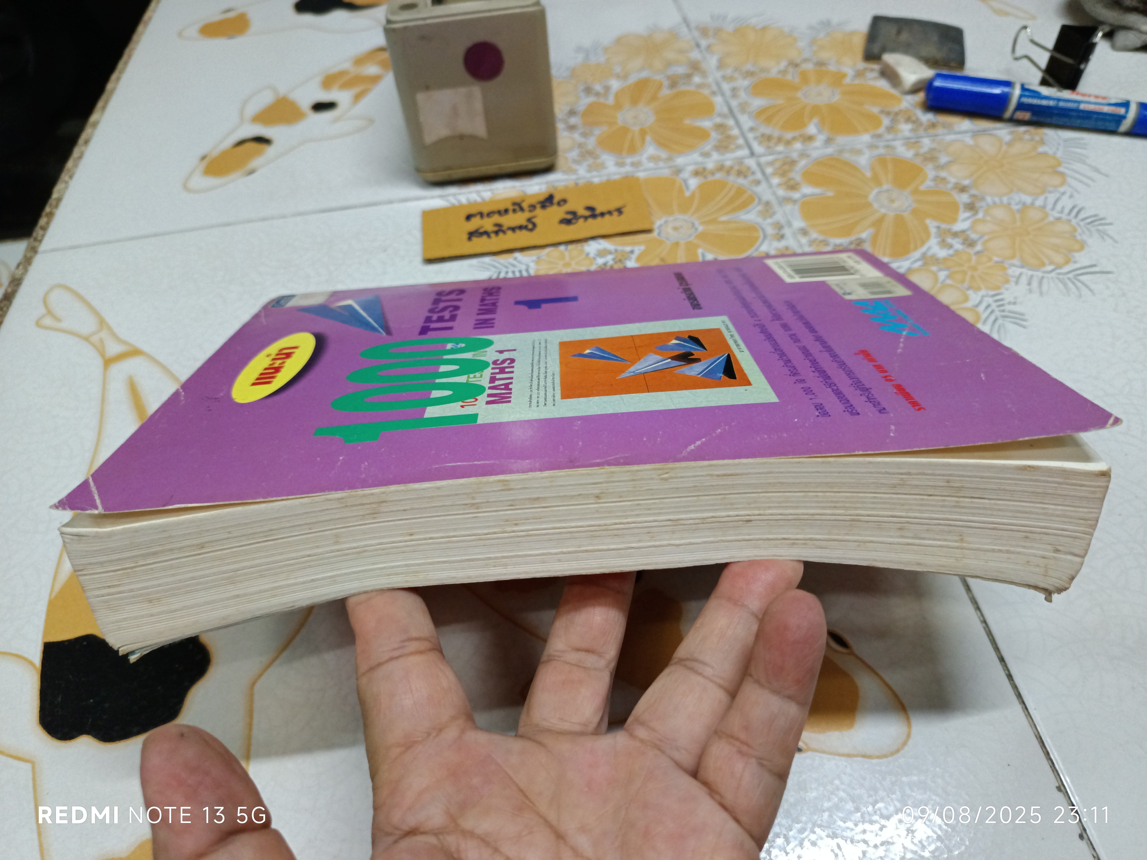 1000 TESTS IN MATHS 2 ผู้แต่ง : ทรงวิทย์ สุวรรณธาดา **สินค้าหมด**