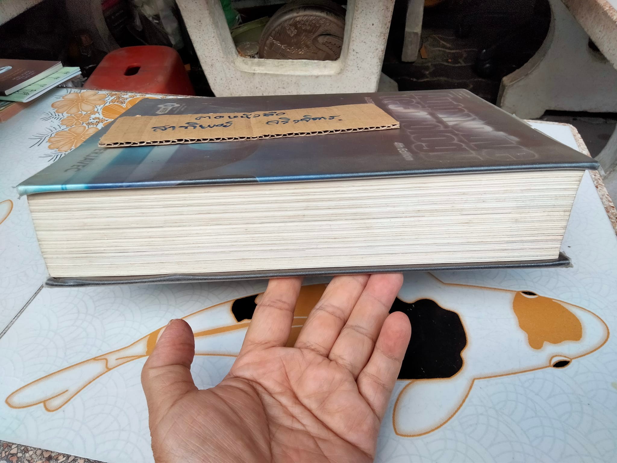 Automotive Technology A Systems Approach , 4th Edition by Jack Erjavec (มือสอง ปกแข็ง)