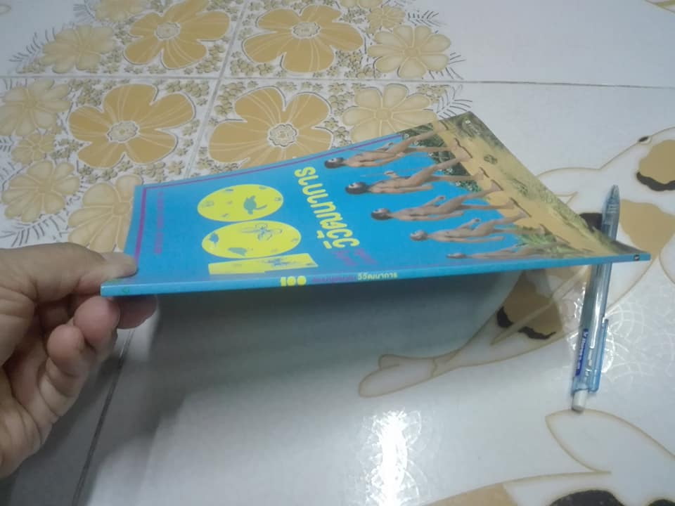 หนังสือชุด 100 เรื่องน่ารู้เกี่ยวกับ วิวัฒนาการ (ลำดับที่ 39) **สินค้าหมด*"