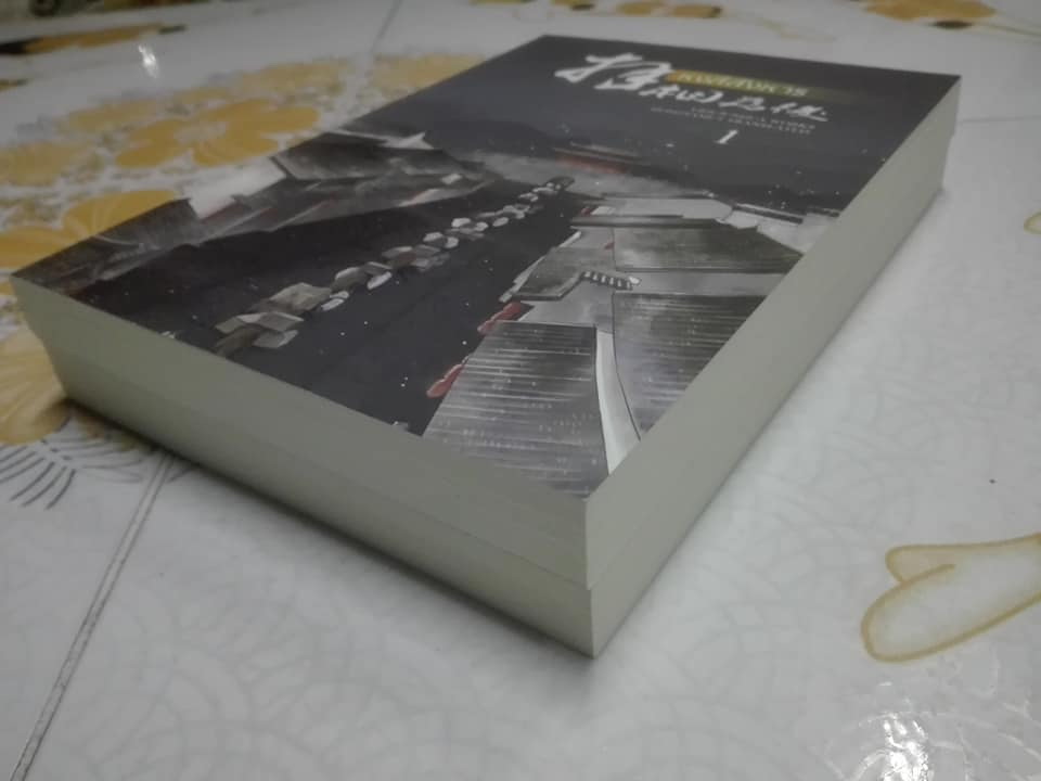 หงส์สังหาร (2 เล่มจบ) โดย อี๋ตู้จวินหัว