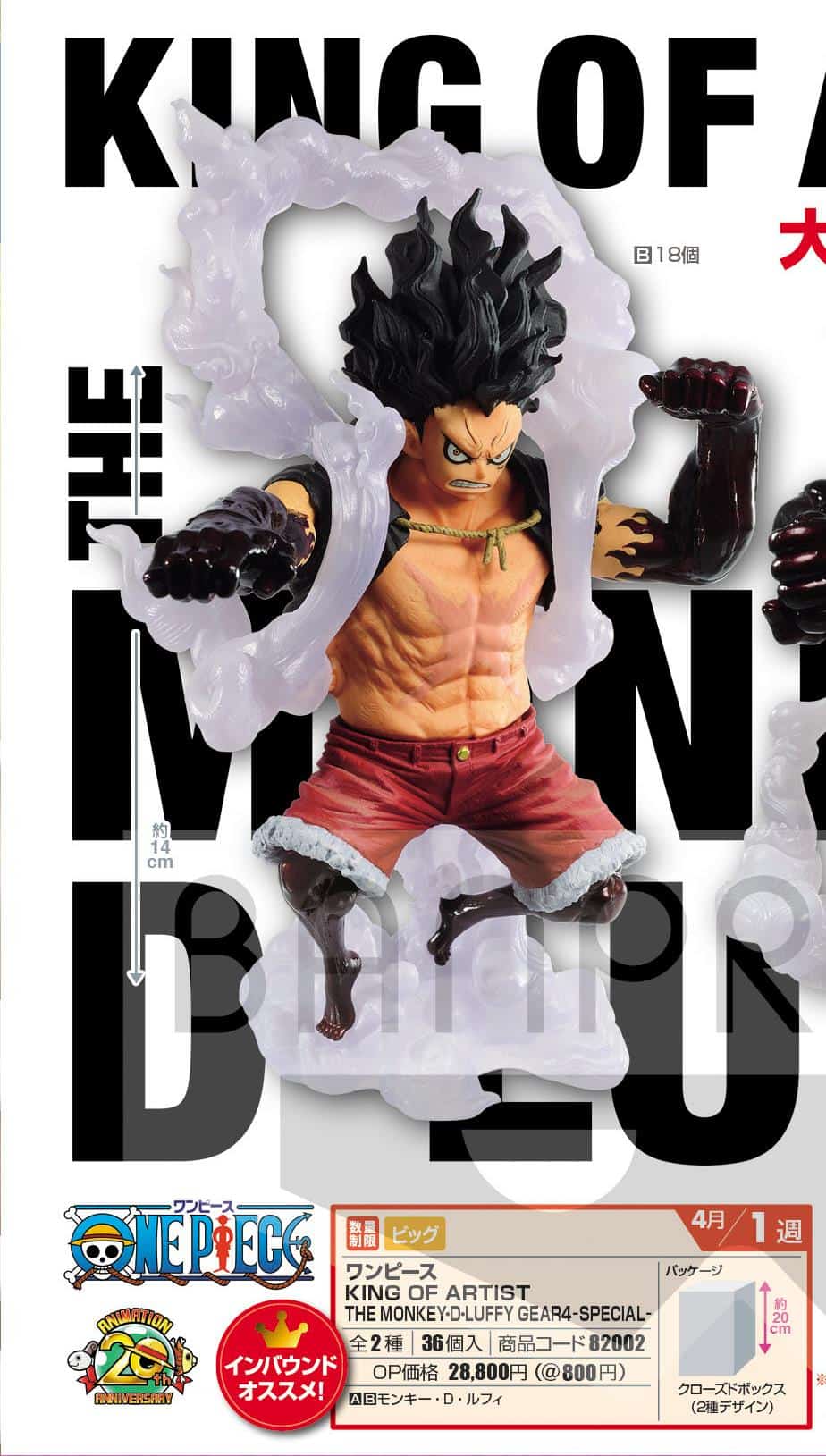 MONKEY.D.LUFFY (B)