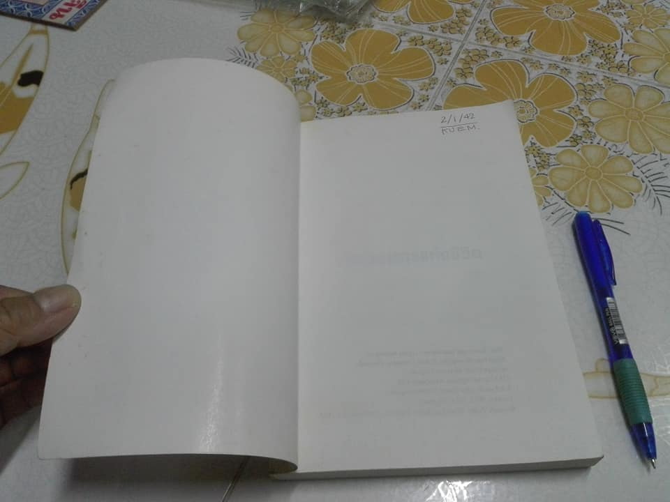 จินตนาการแห่งชีวิต (The Little Bookroom) Eleanor Farjeon เขียน - รัตนา รัตนดิลกชัย แปล **สินค้าหมด**