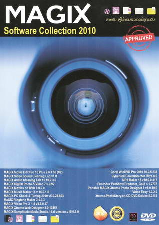 MAGIX Software Collection 2010 ( 1 DVD )