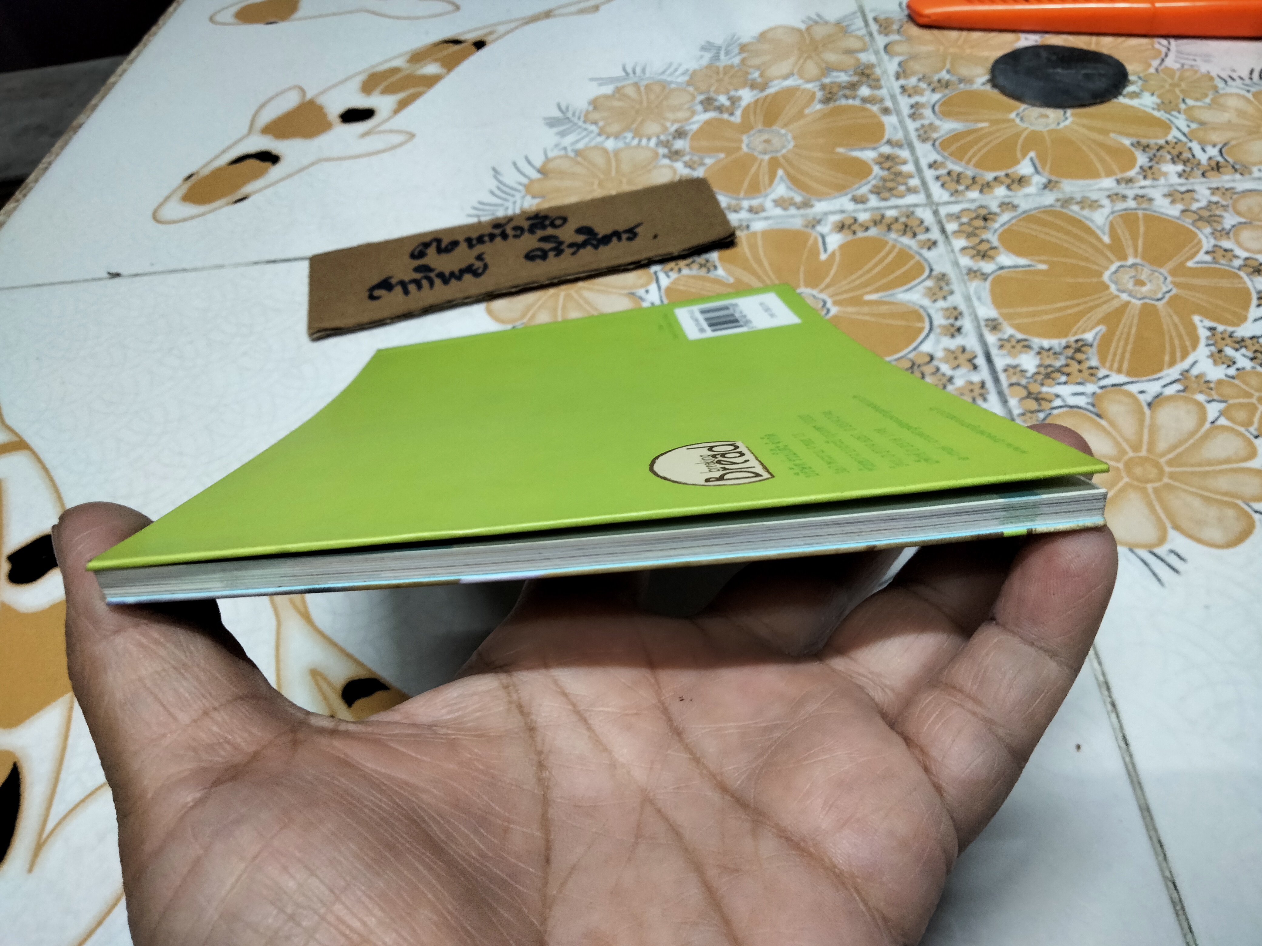 10 BEST CAKES & COOKIES TO GIVE โดย ปริสนา บุญสินสุข **สินค้าหมด**