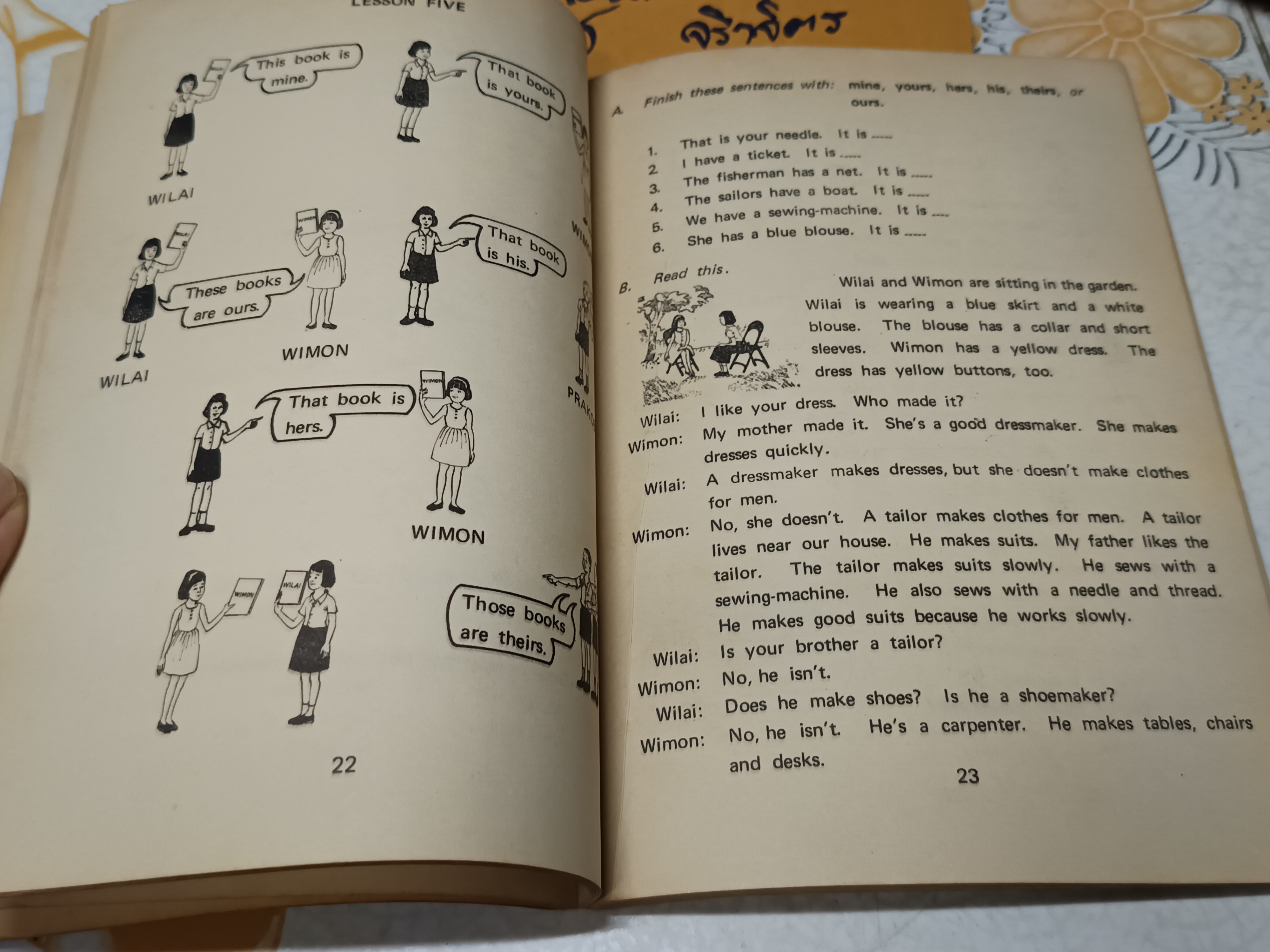 แบบเรียนภาษาอังกฤษ THE OXFORD ENGLISH COURSE FOR THAILAND BOOK 1-3 (รวม 3 เล่ม) , revised edition By H. COULTHARD BURROW **สินค้าหมด**
